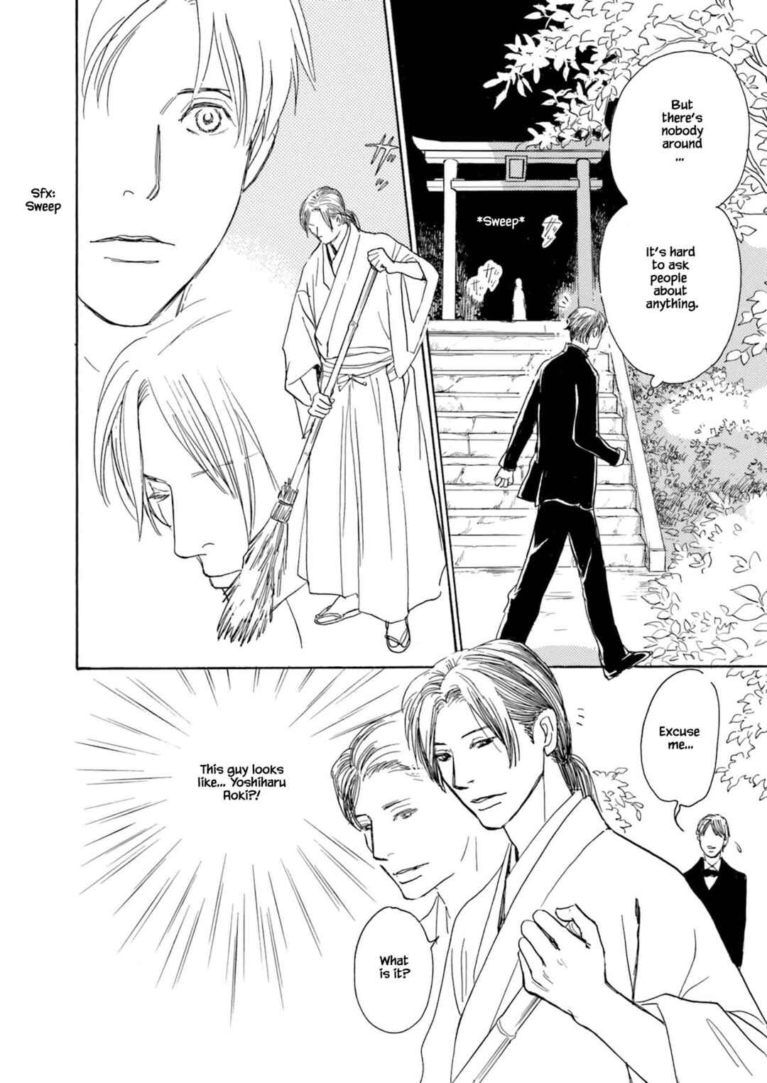 Page 21 Chapter 2.2 Kyoka Ayakashi Secret Book Complete Edition