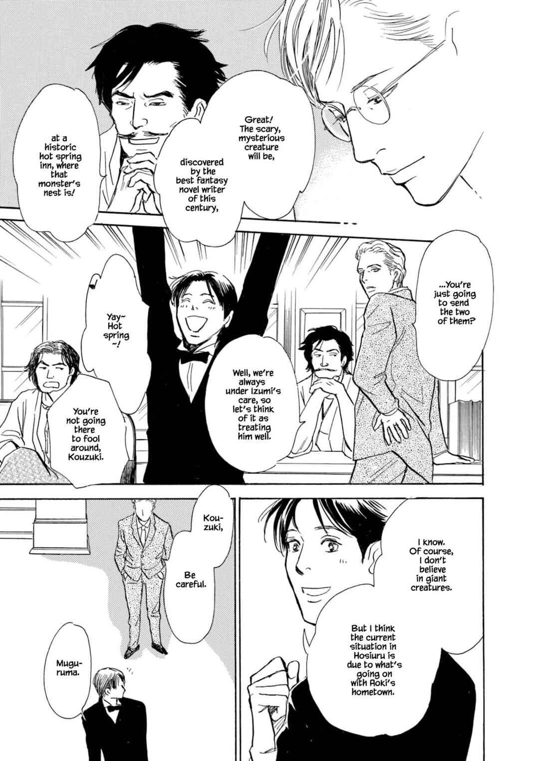 Page 8 Chapter 2.2 Kyoka Ayakashi Secret Book Complete Edition