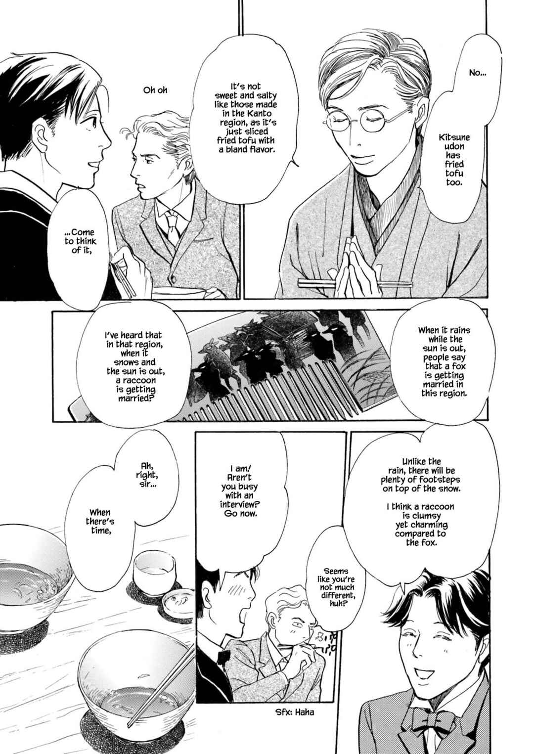 Page 3 Chapter 4 Kyoka Ayakashi Secret Book Complete Edition