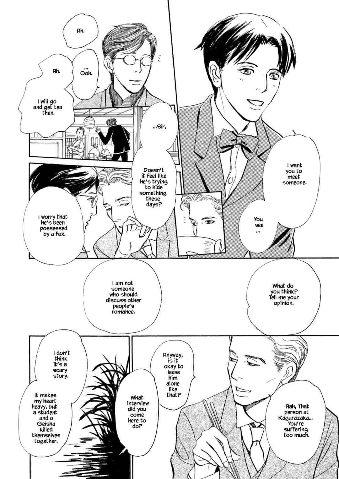 Page 4 Chapter 4 Kyoka Ayakashi Secret Book Complete Edition