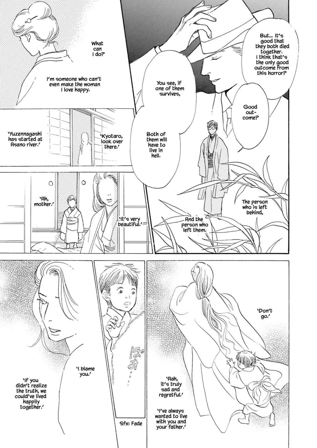 Page 5 Chapter 4 Kyoka Ayakashi Secret Book Complete Edition