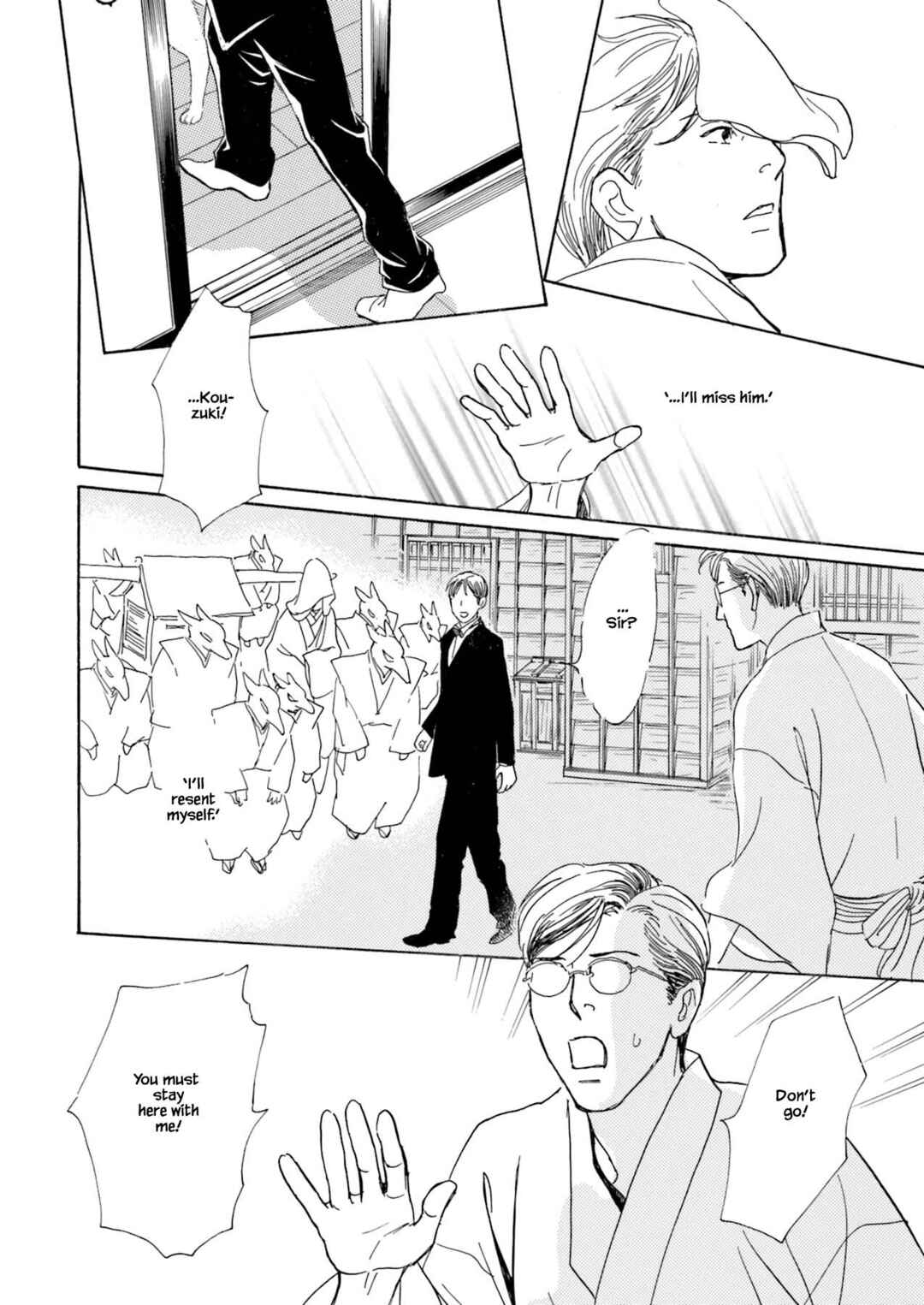Page 8 Chapter 4 Kyoka Ayakashi Secret Book Complete Edition