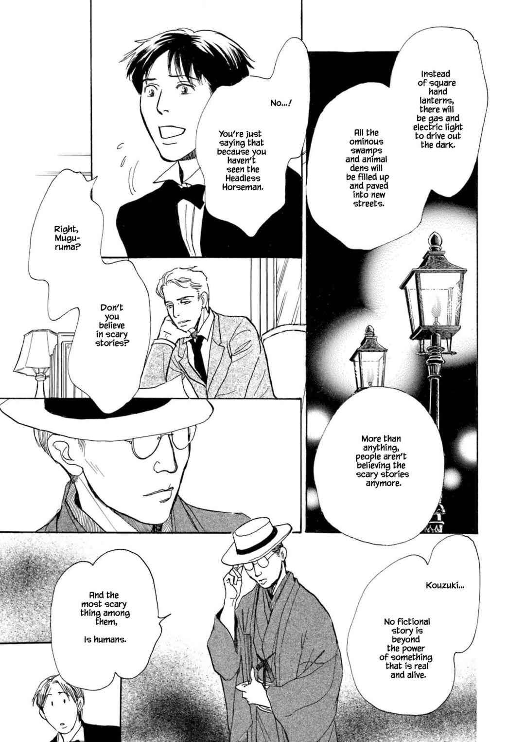 Page 13 Chapter 5.1 Kyoka Ayakashi Secret Book Complete Edition