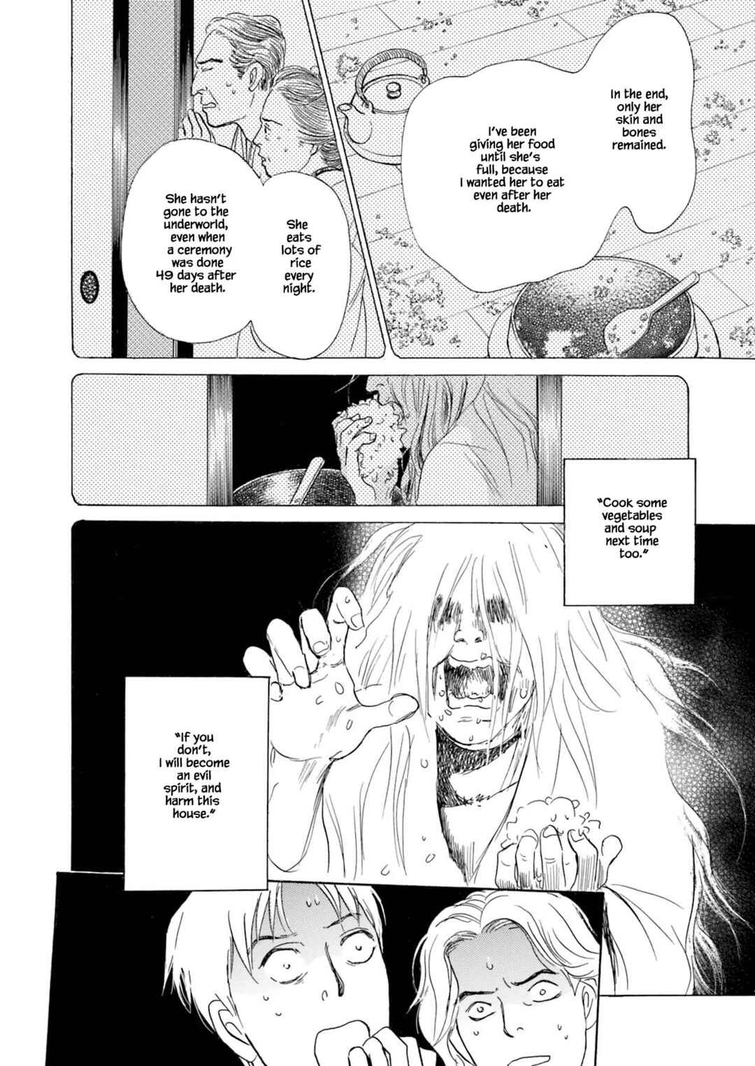 Page 16 Chapter 5.1 Kyoka Ayakashi Secret Book Complete Edition