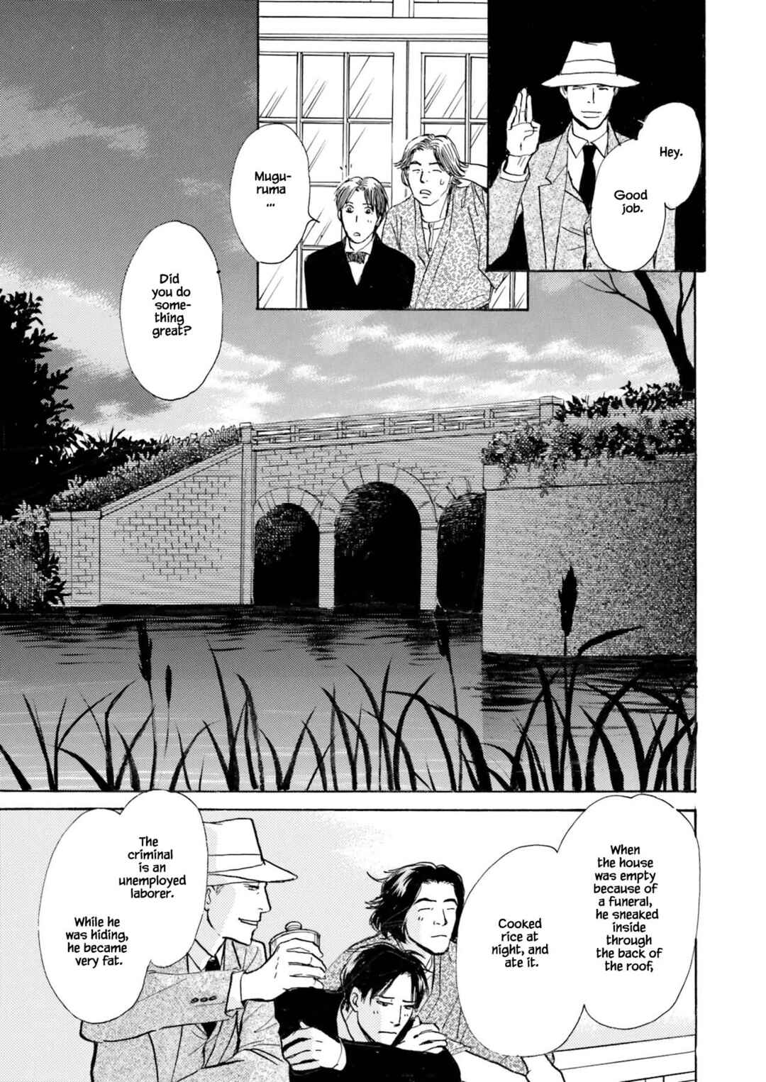 Page 19 Chapter 5.1 Kyoka Ayakashi Secret Book Complete Edition
