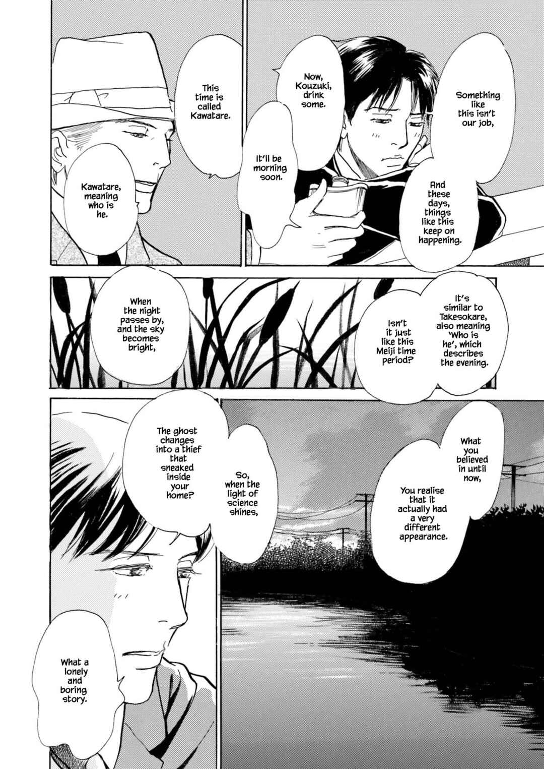 Page 20 Chapter 5.1 Kyoka Ayakashi Secret Book Complete Edition