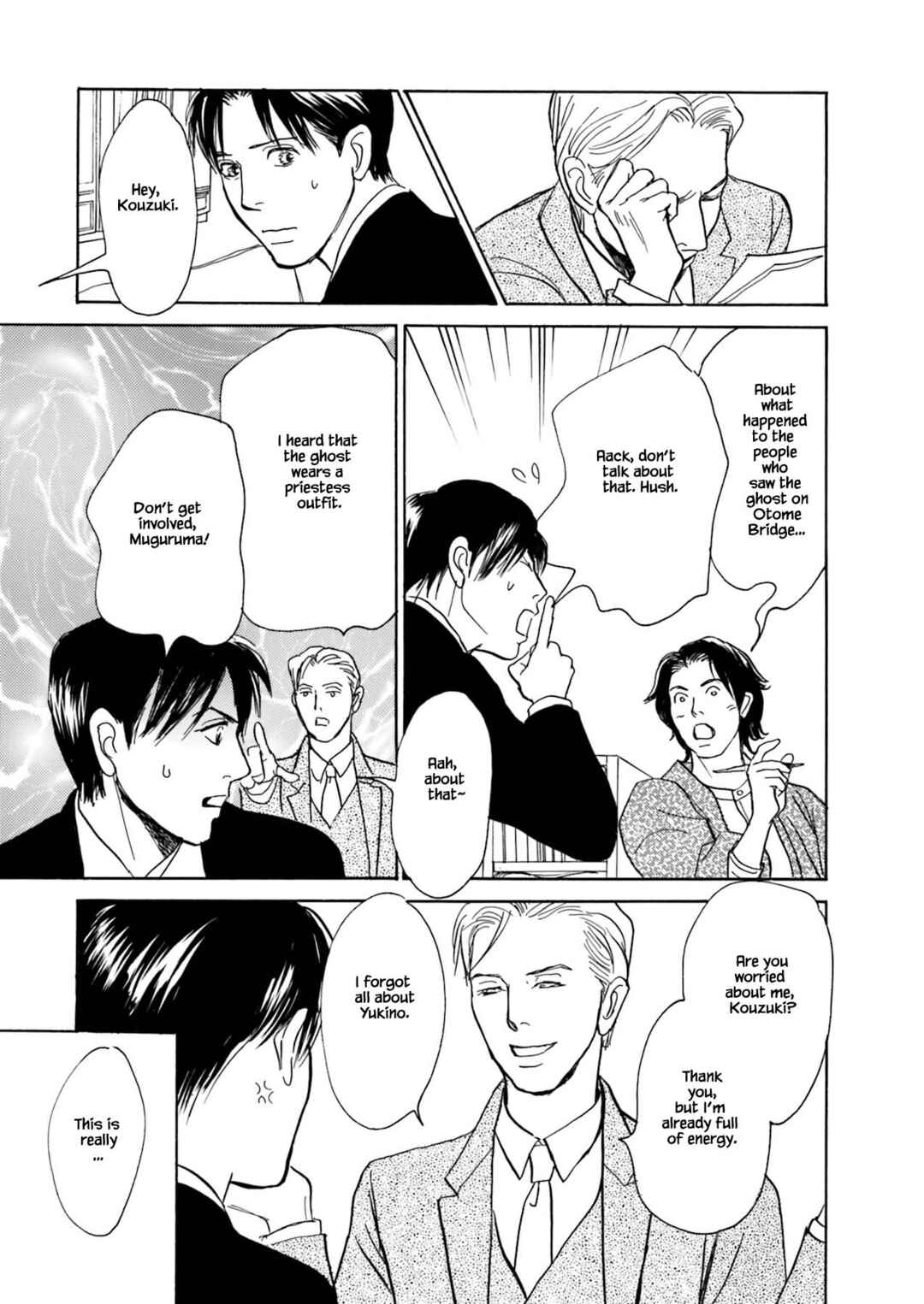 Page 11 Chapter 9.3 Kyoka Ayakashi Secret Book Complete Edition