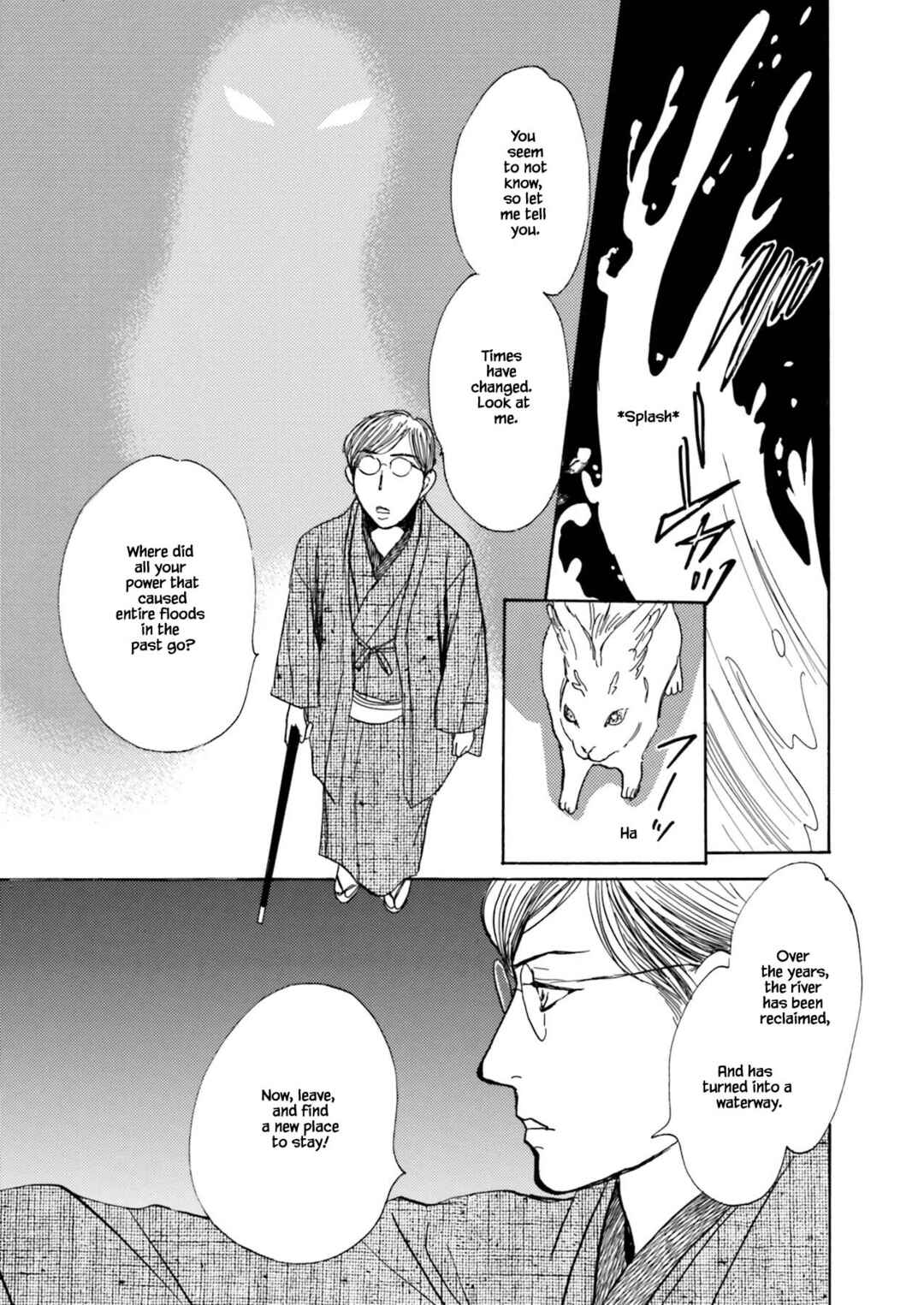 Page 15 Chapter 9.3 Kyoka Ayakashi Secret Book Complete Edition