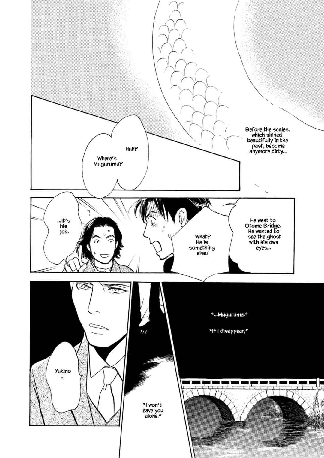 Page 16 Chapter 9.3 Kyoka Ayakashi Secret Book Complete Edition