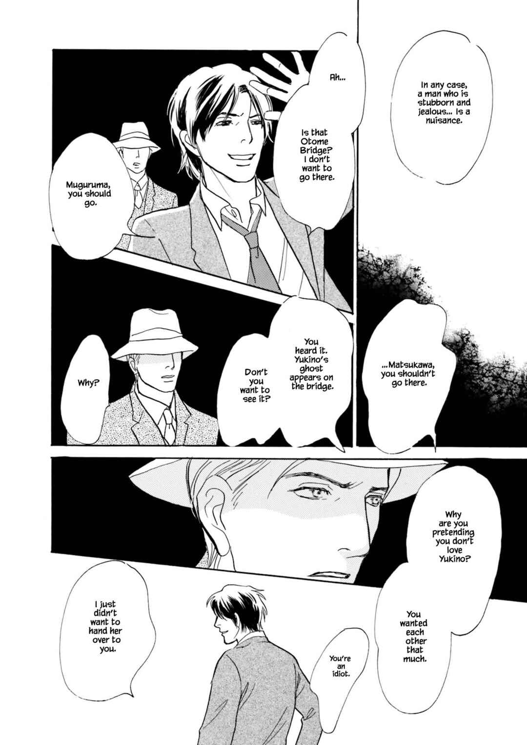 Page 4 Chapter 9.3 Kyoka Ayakashi Secret Book Complete Edition