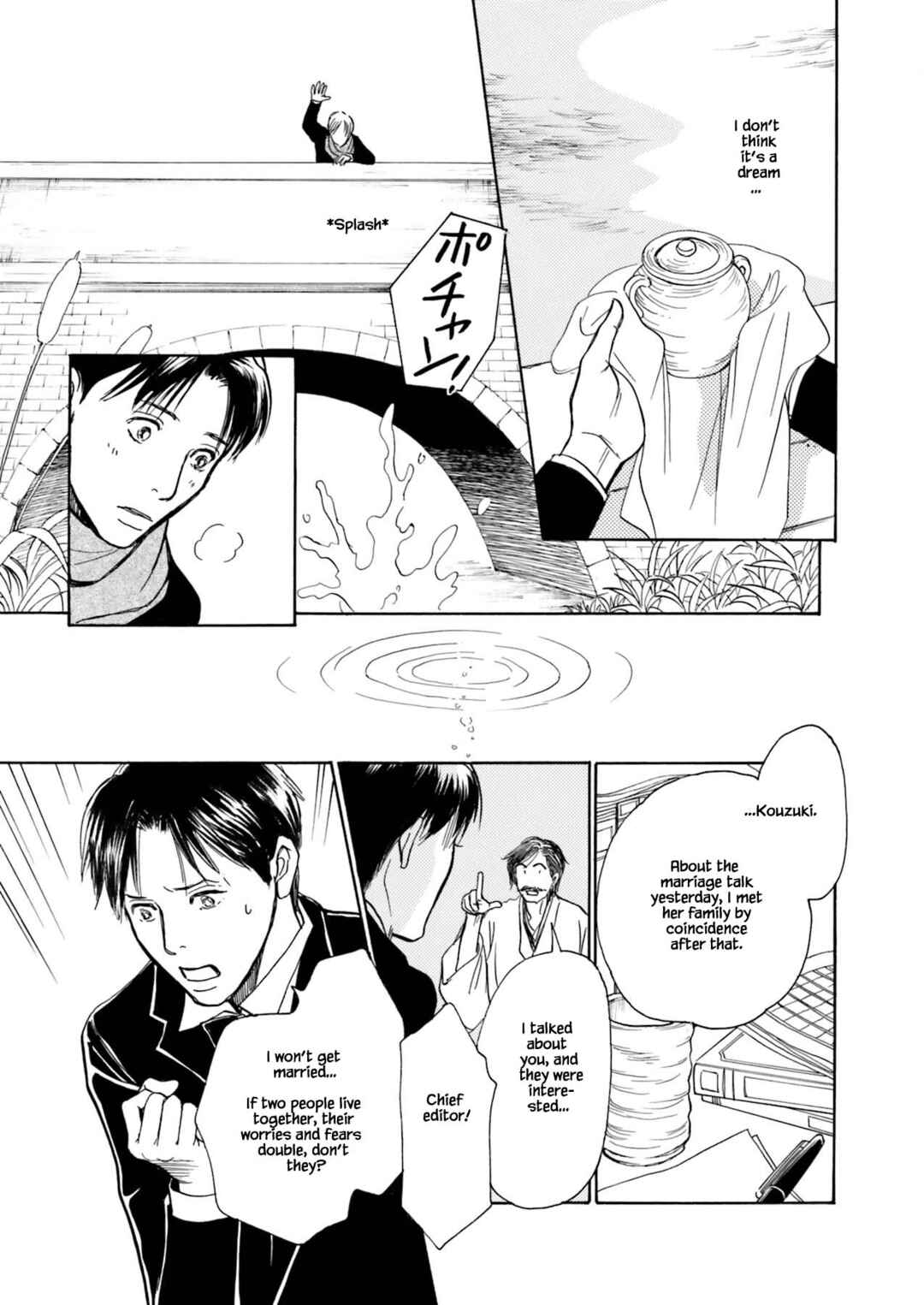 Page 1 Chapter 7.2 Kyoka Ayakashi Secret Book Complete Edition