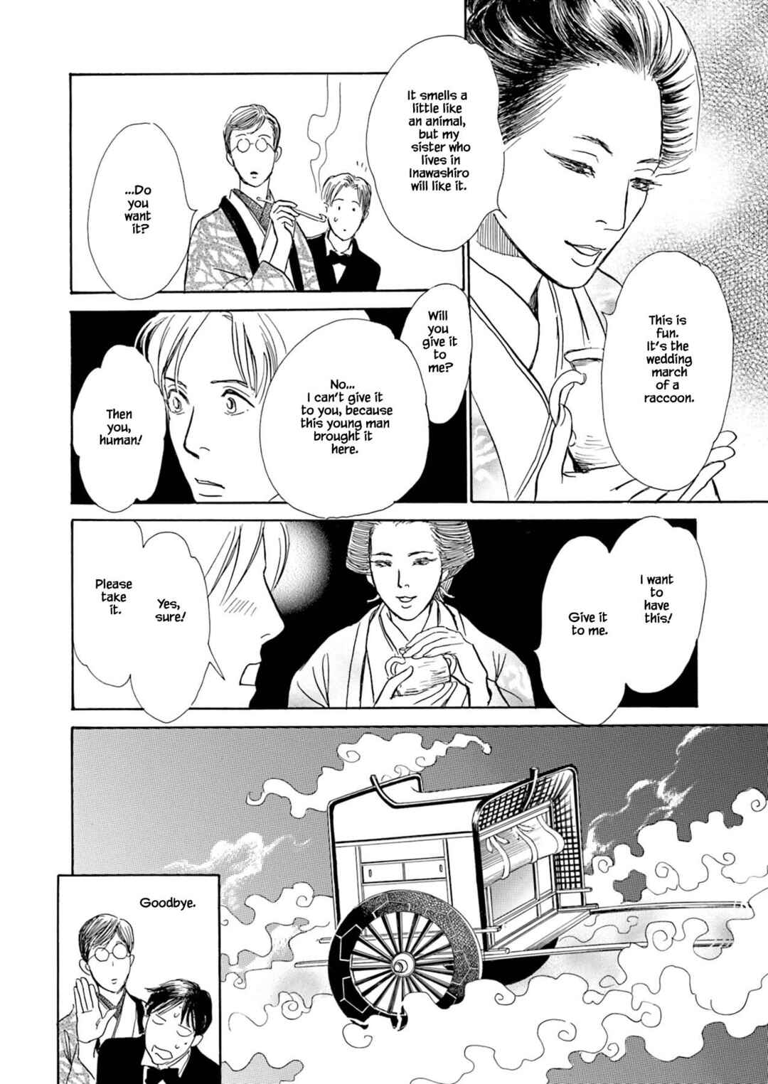 Page 18 Chapter 7.2 Kyoka Ayakashi Secret Book Complete Edition