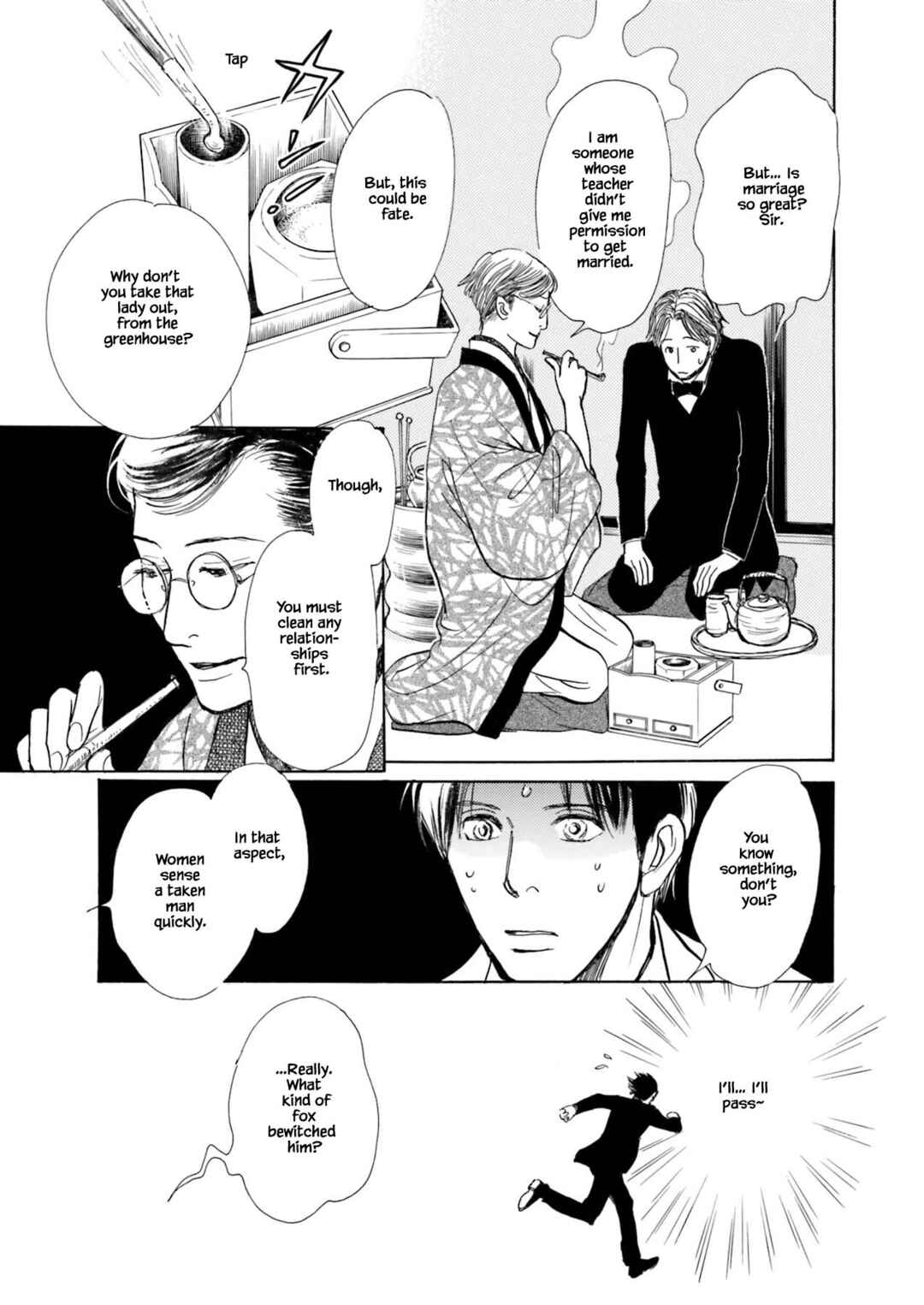 Page 7 Chapter 7.2 Kyoka Ayakashi Secret Book Complete Edition