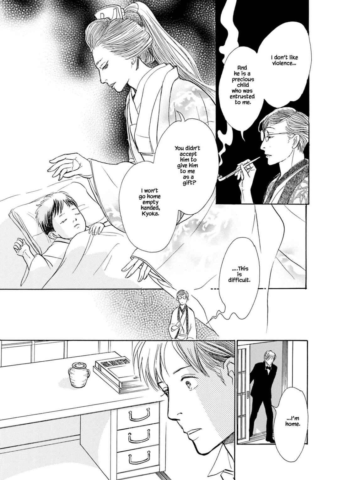 Page 9 Chapter 7.2 Kyoka Ayakashi Secret Book Complete Edition
