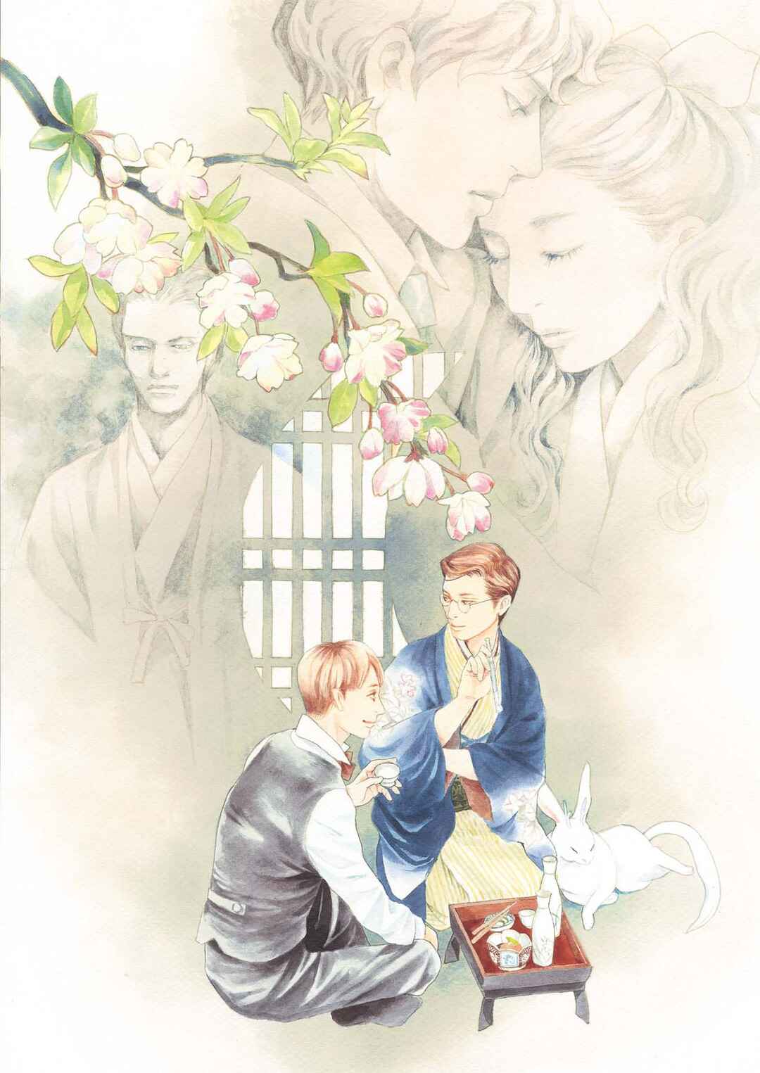 Page 12 Chapter 7.1 Kyoka Ayakashi Secret Book Complete Edition