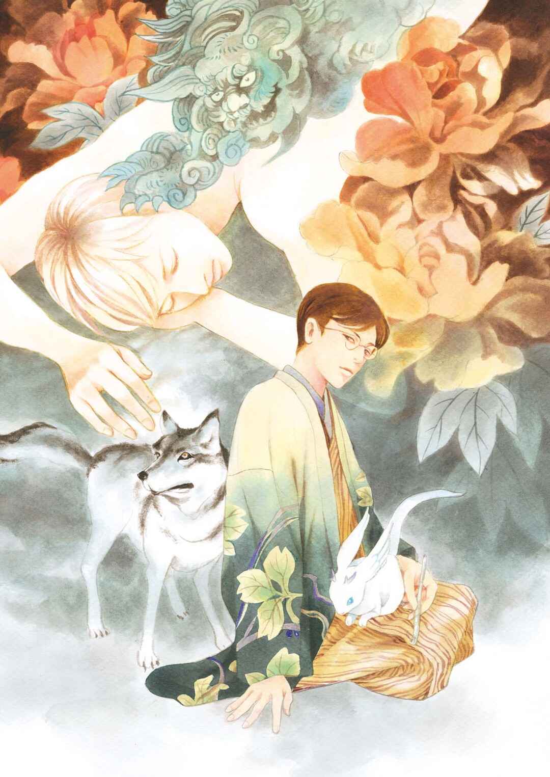 Page 13 Chapter 7.1 Kyoka Ayakashi Secret Book Complete Edition