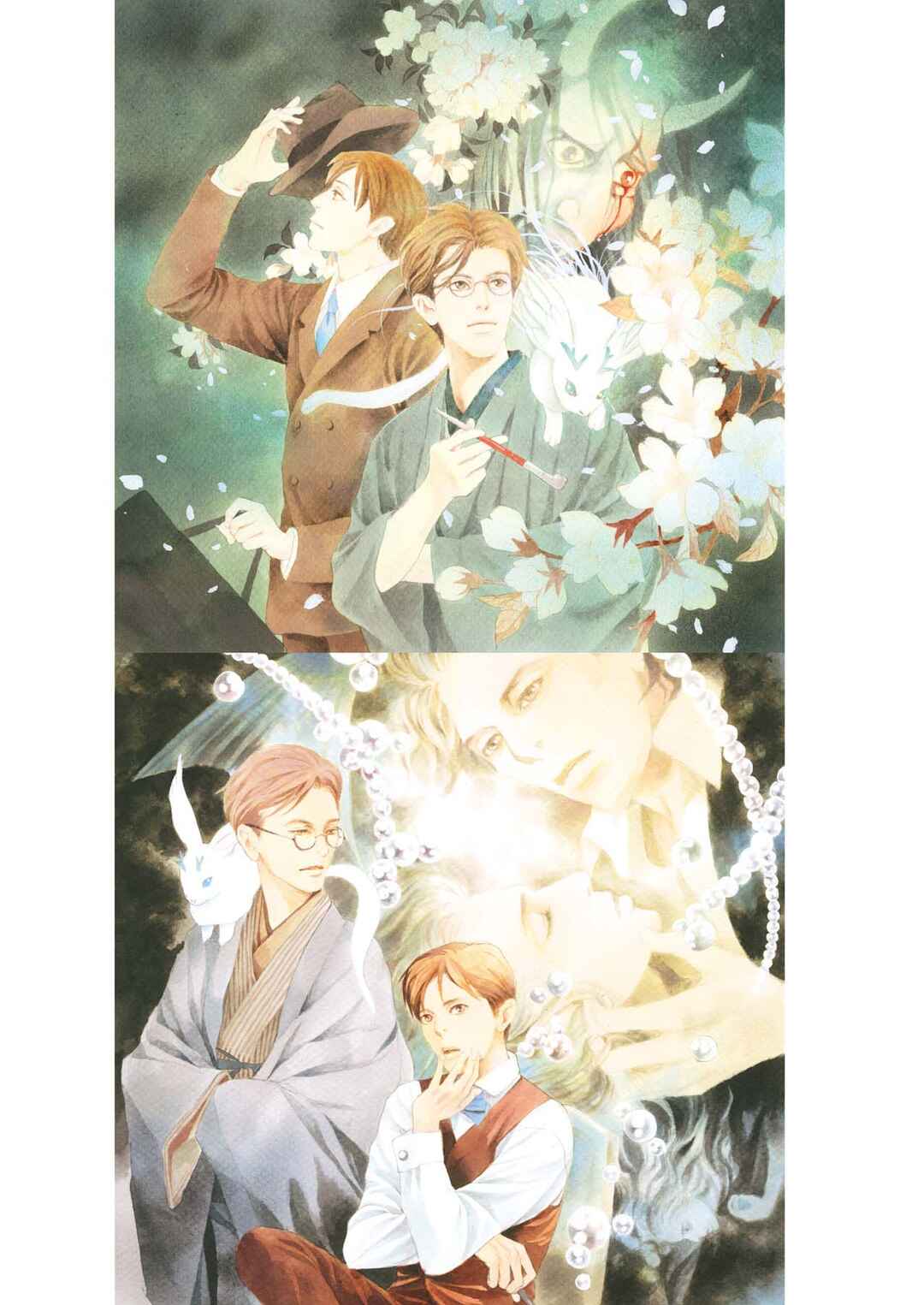 Page 15 Chapter 7.1 Kyoka Ayakashi Secret Book Complete Edition