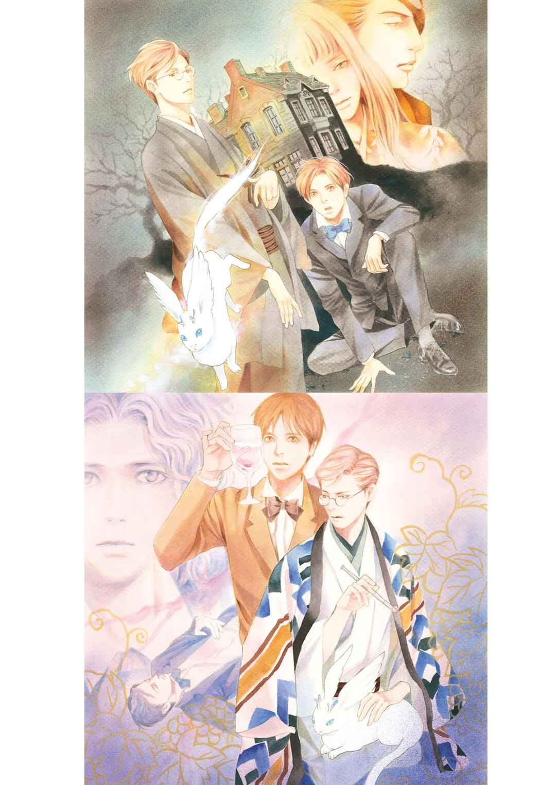 Page 16 Chapter 7.1 Kyoka Ayakashi Secret Book Complete Edition