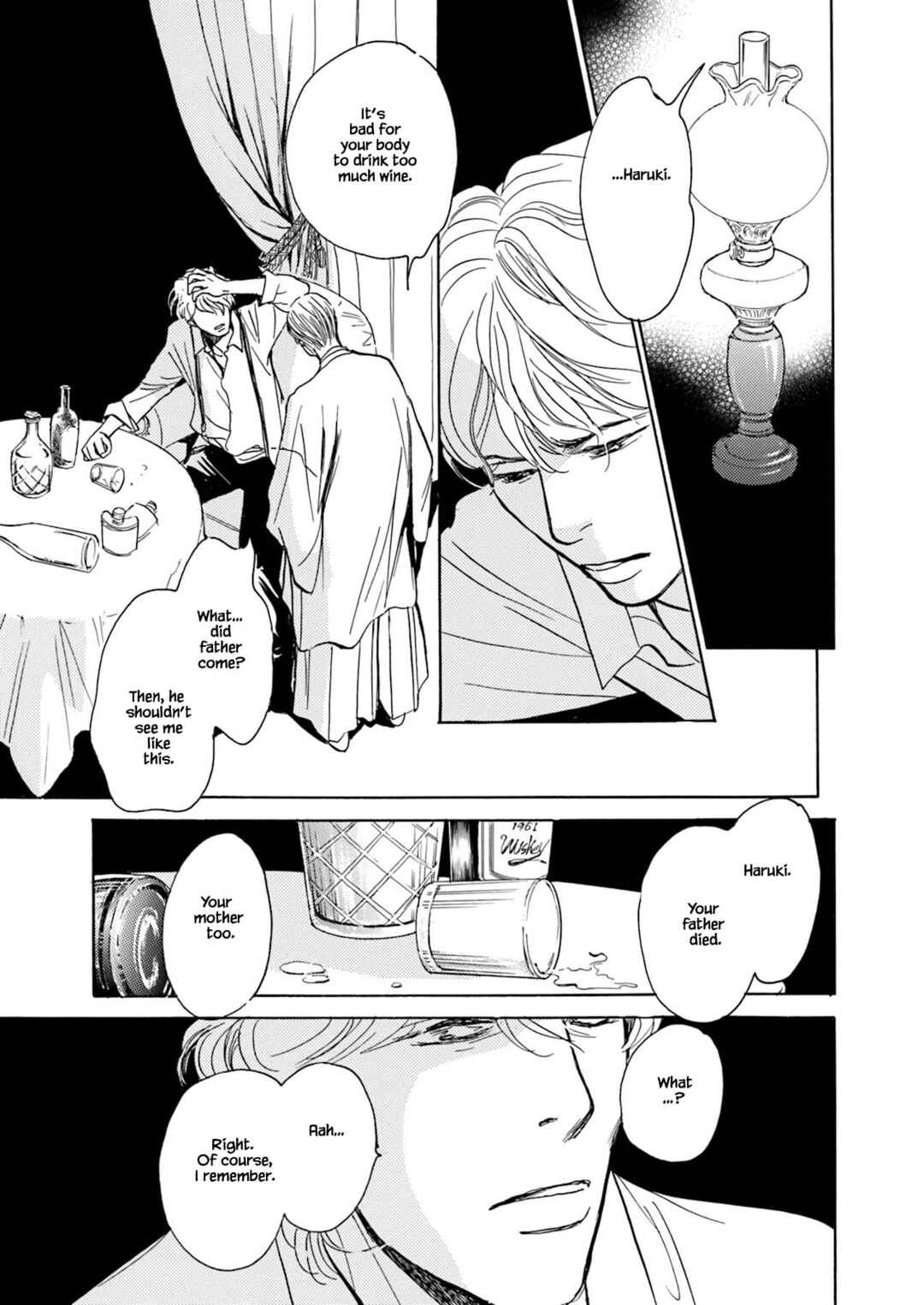 Page 21 Chapter 7.1 Kyoka Ayakashi Secret Book Complete Edition