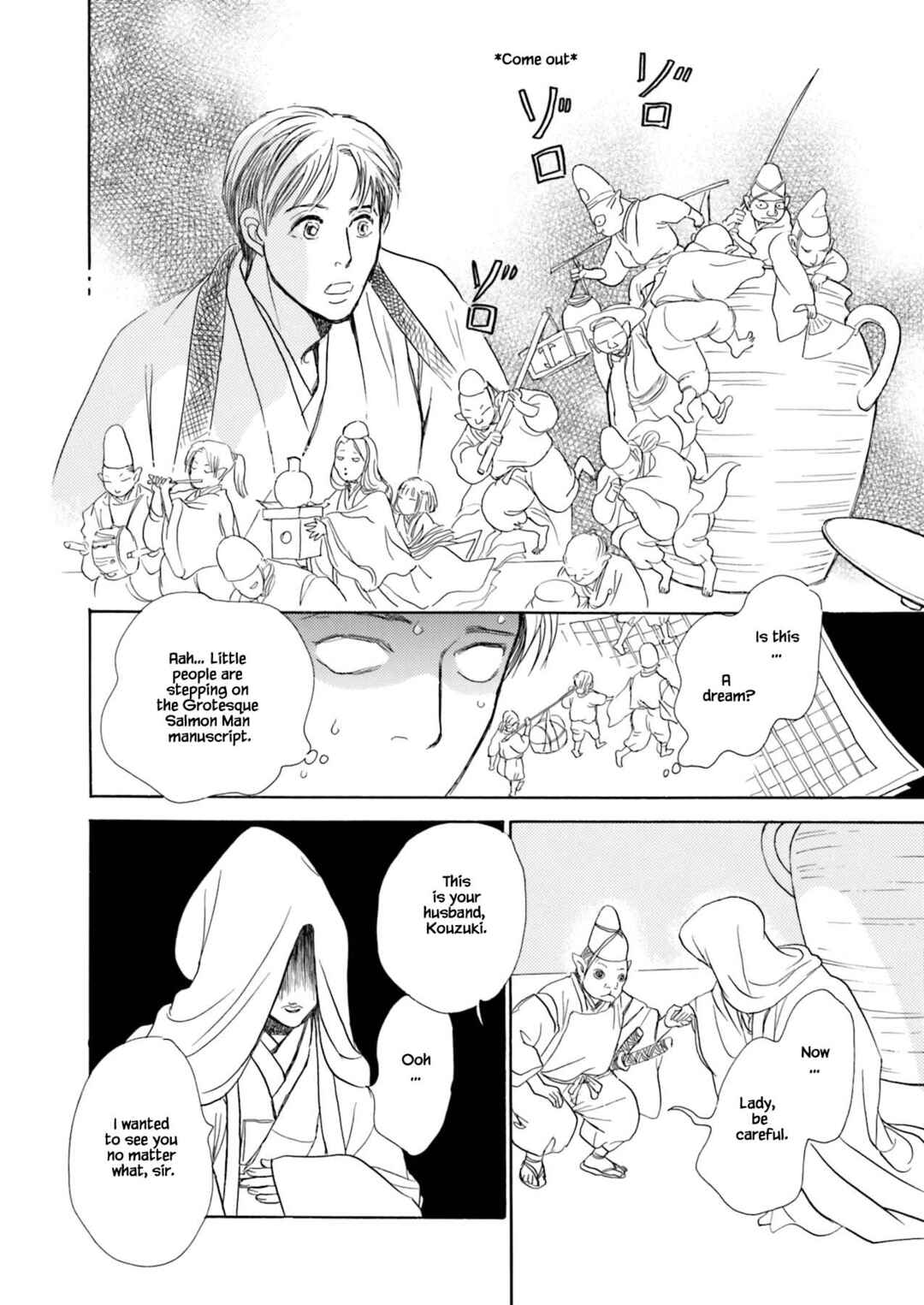 Page 28 Chapter 7.1 Kyoka Ayakashi Secret Book Complete Edition