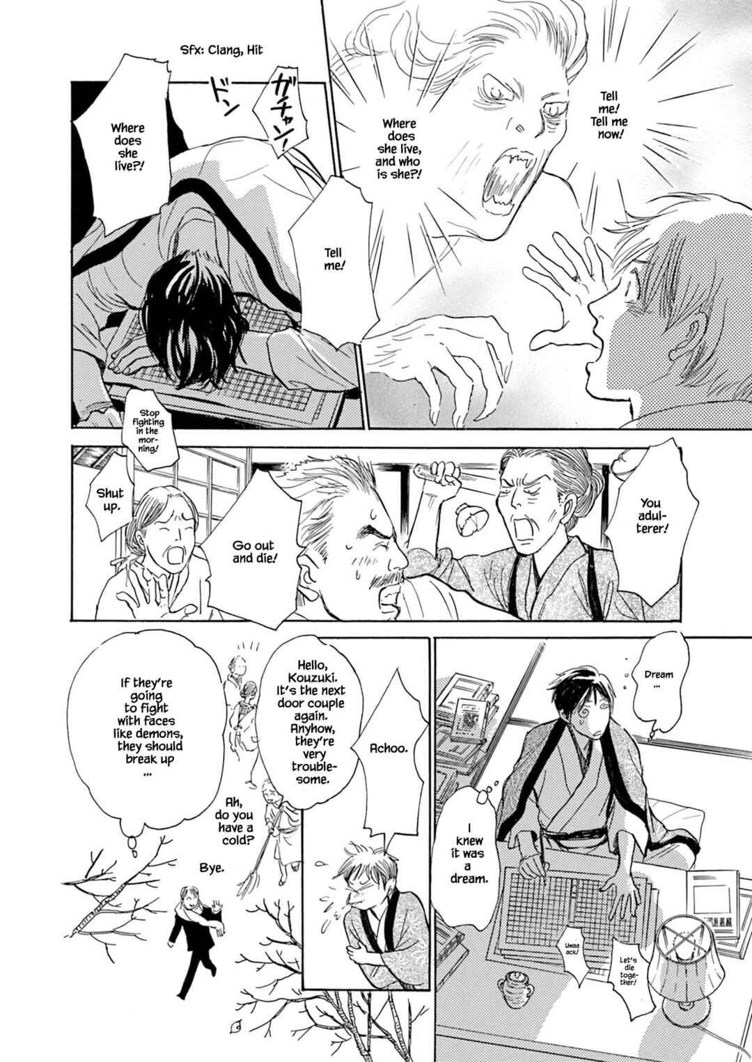Page 30 Chapter 7.1 Kyoka Ayakashi Secret Book Complete Edition