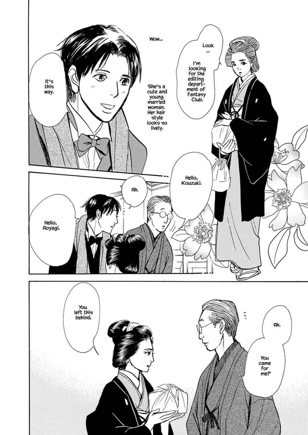 Page 32 Chapter 7.1 Kyoka Ayakashi Secret Book Complete Edition
