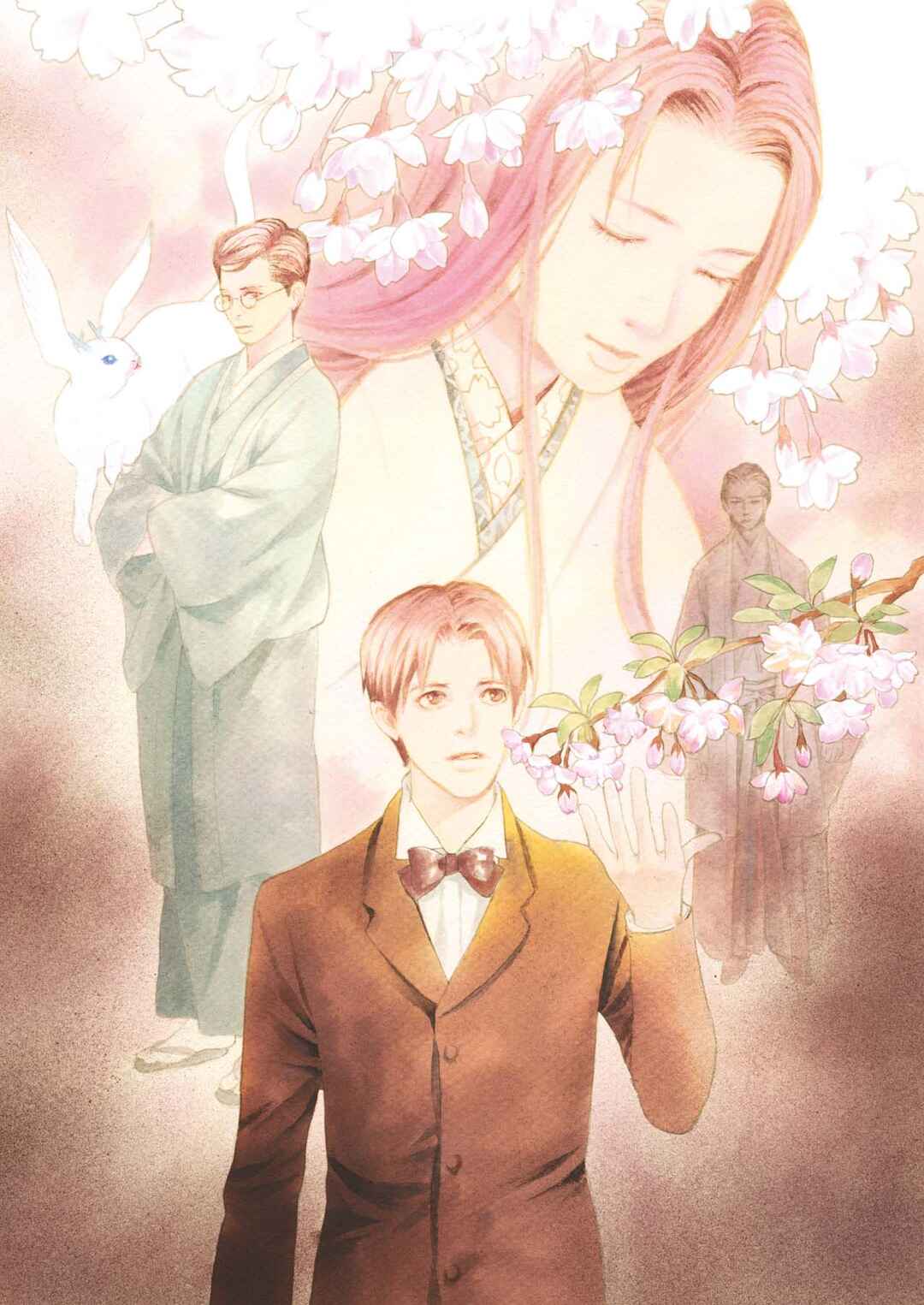 Page 7 Chapter 7.1 Kyoka Ayakashi Secret Book Complete Edition
