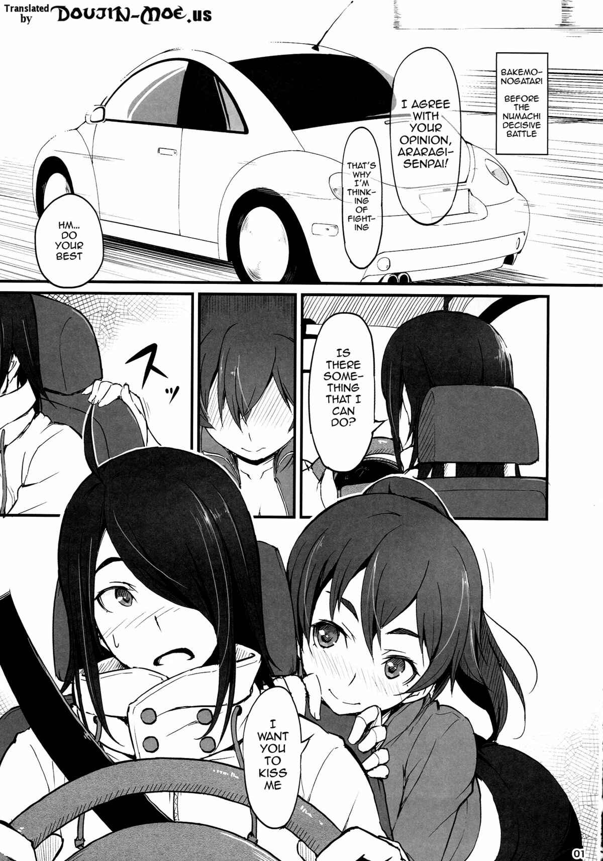 Page 2 Chapter Unknown_6755 Bakemonogatari - Suruga Drive (Doujinshi)