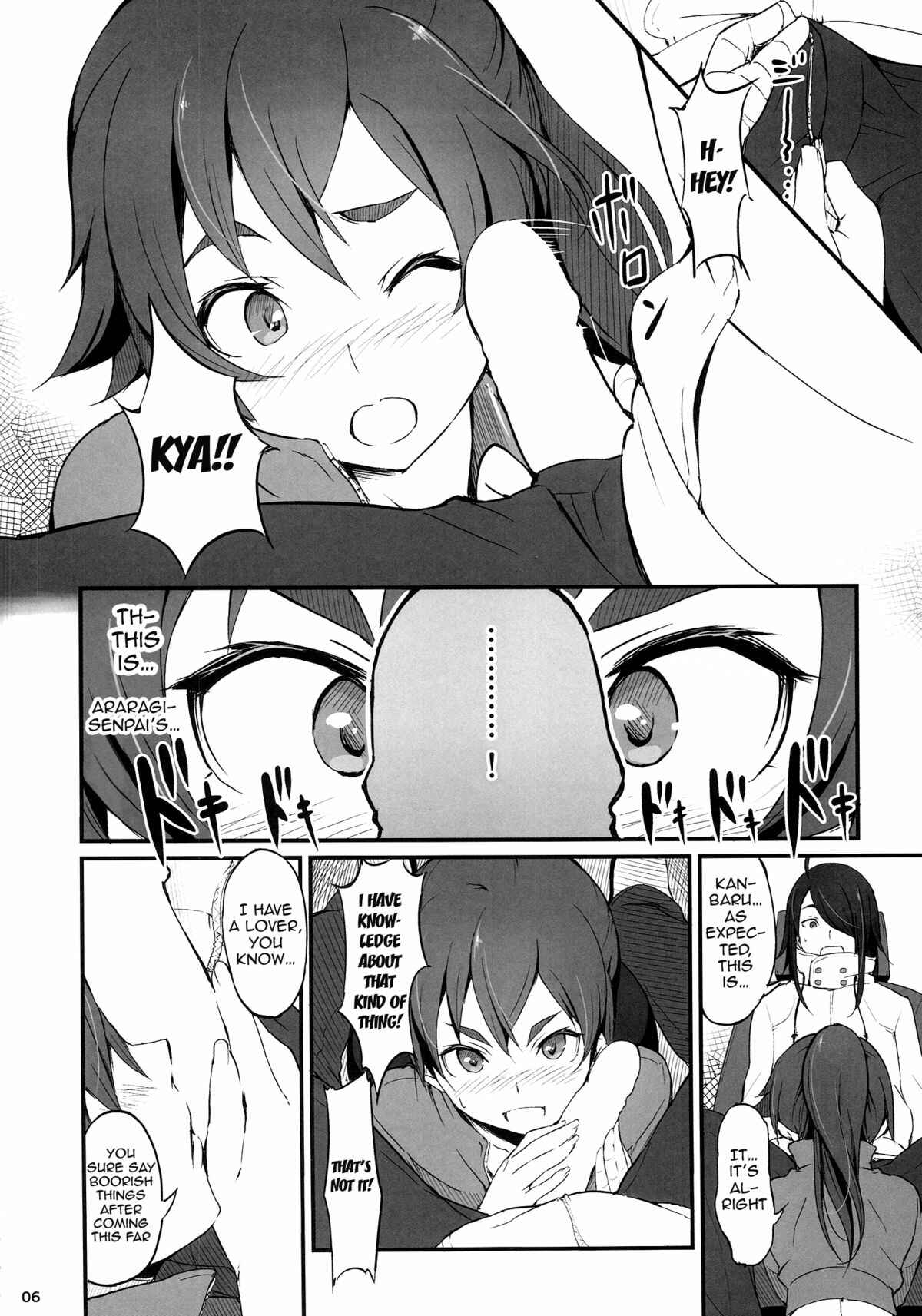 Page 7 Chapter Unknown_6755 Bakemonogatari - Suruga Drive (Doujinshi)