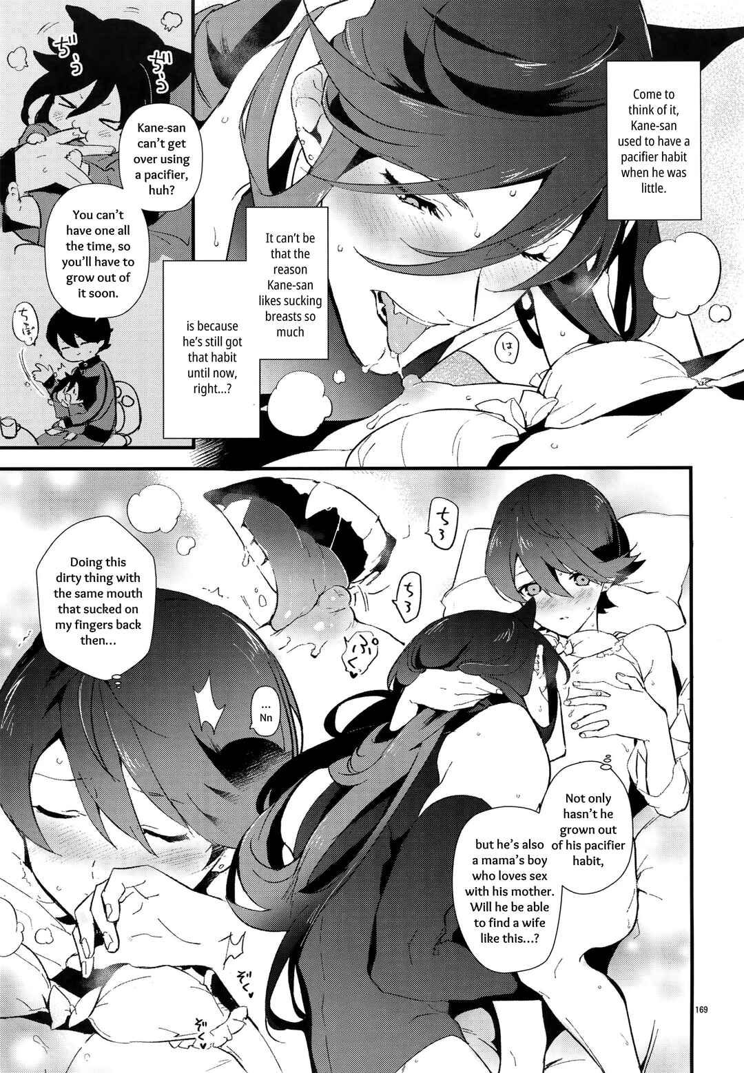 Page 13 Chapter 6 Touken Ranbu - Sairoku