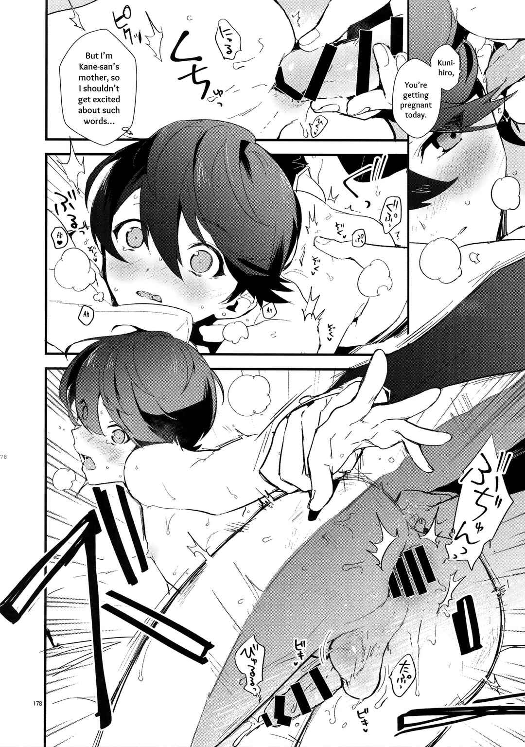 Page 22 Chapter 6 Touken Ranbu - Sairoku