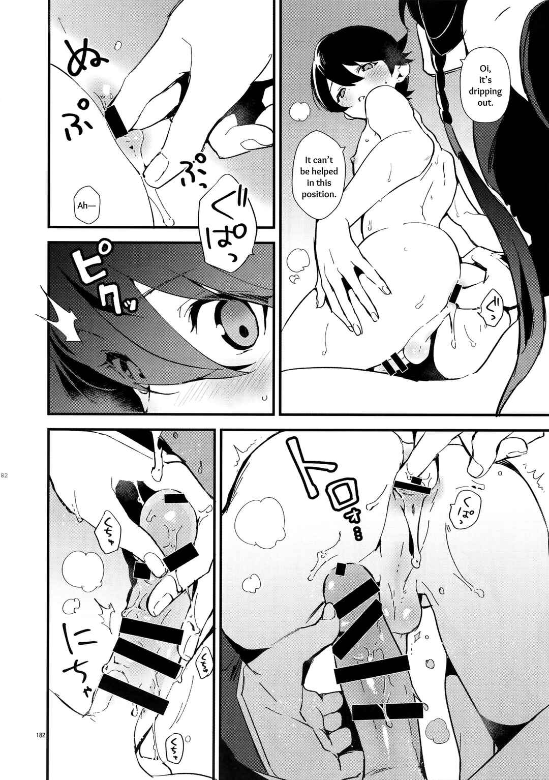 Page 26 Chapter 6 Touken Ranbu - Sairoku
