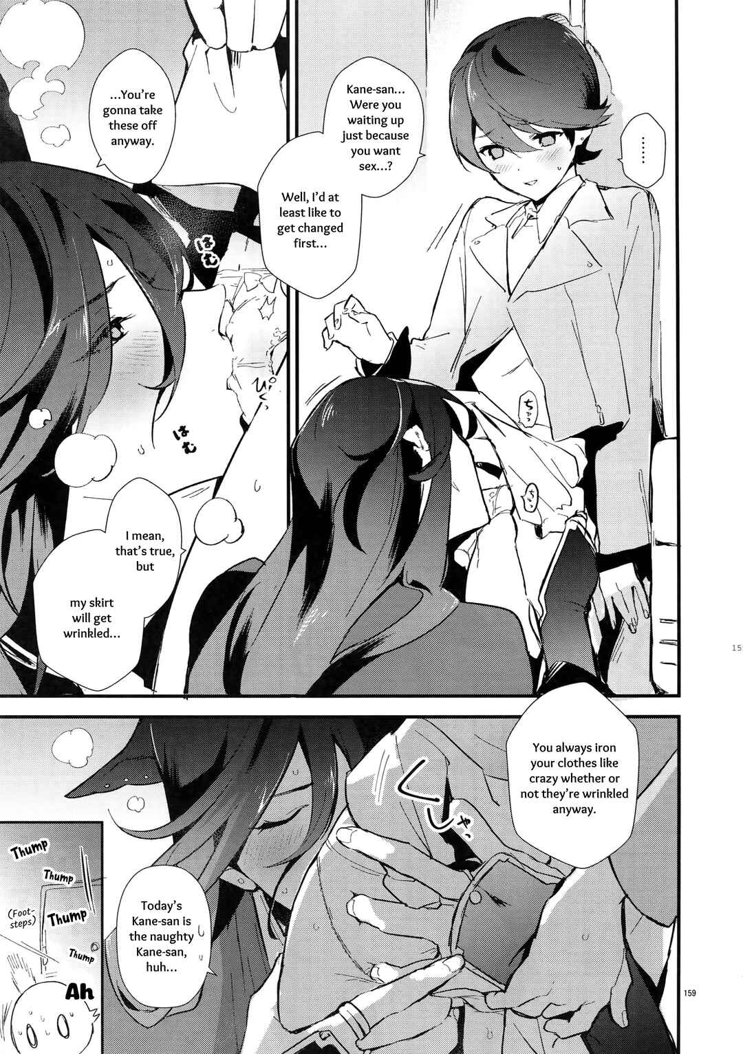 Page 3 Chapter 6 Touken Ranbu - Sairoku
