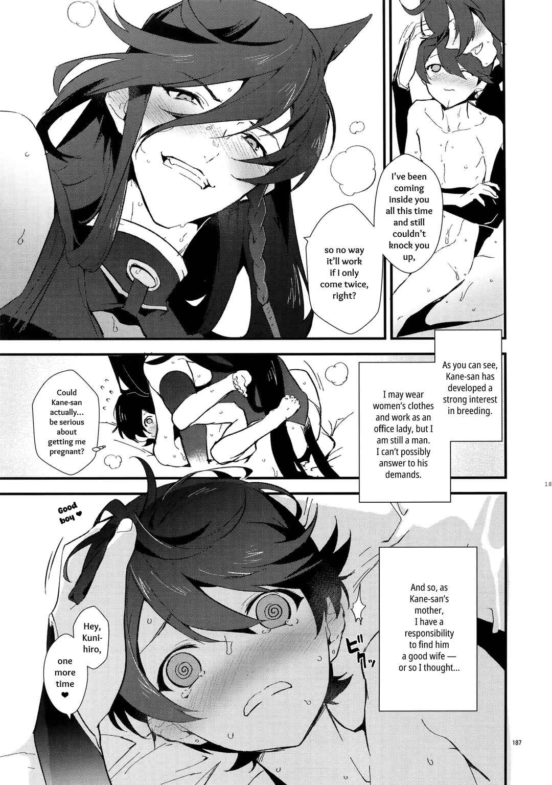 Page 31 Chapter 6 Touken Ranbu - Sairoku