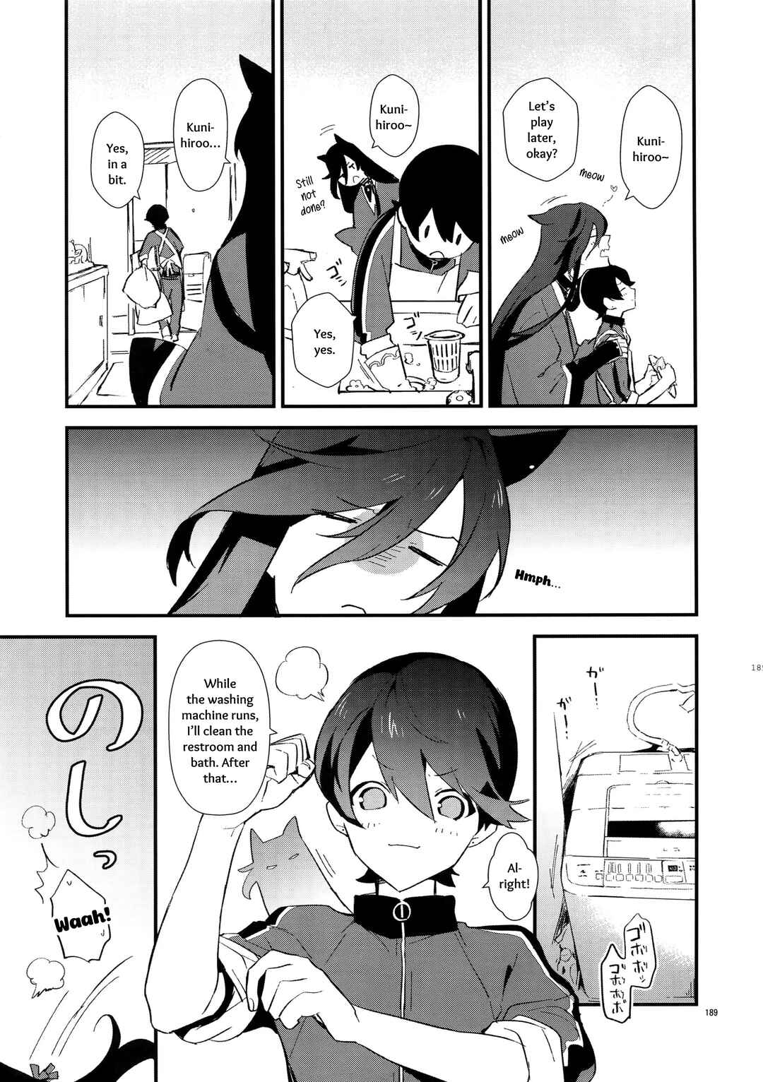 Page 33 Chapter 6 Touken Ranbu - Sairoku