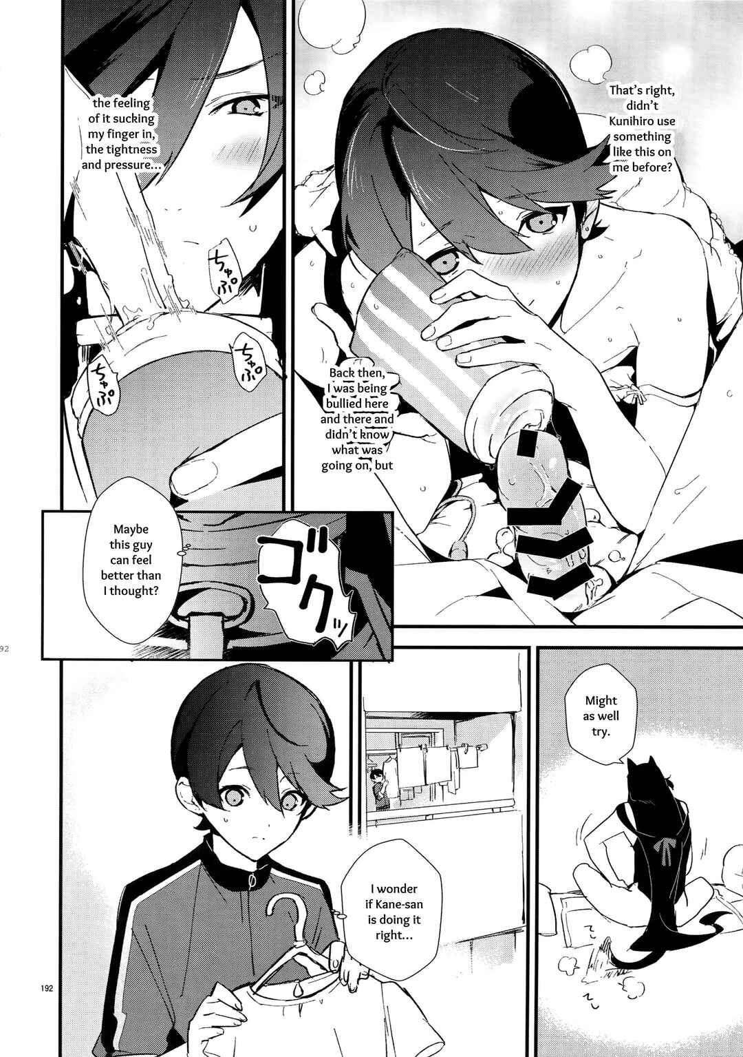 Page 36 Chapter 6 Touken Ranbu - Sairoku