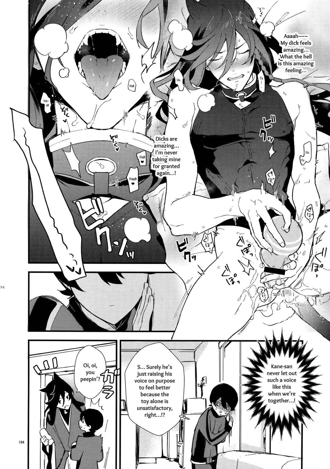 Page 38 Chapter 6 Touken Ranbu - Sairoku
