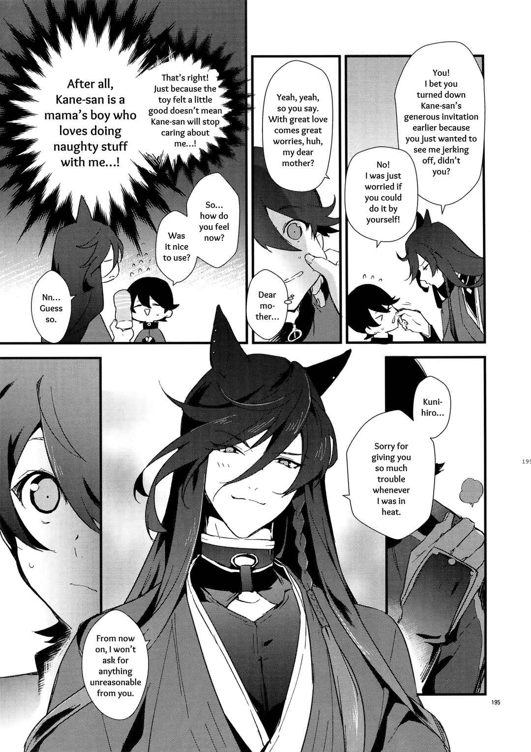 Page 39 Chapter 6 Touken Ranbu - Sairoku