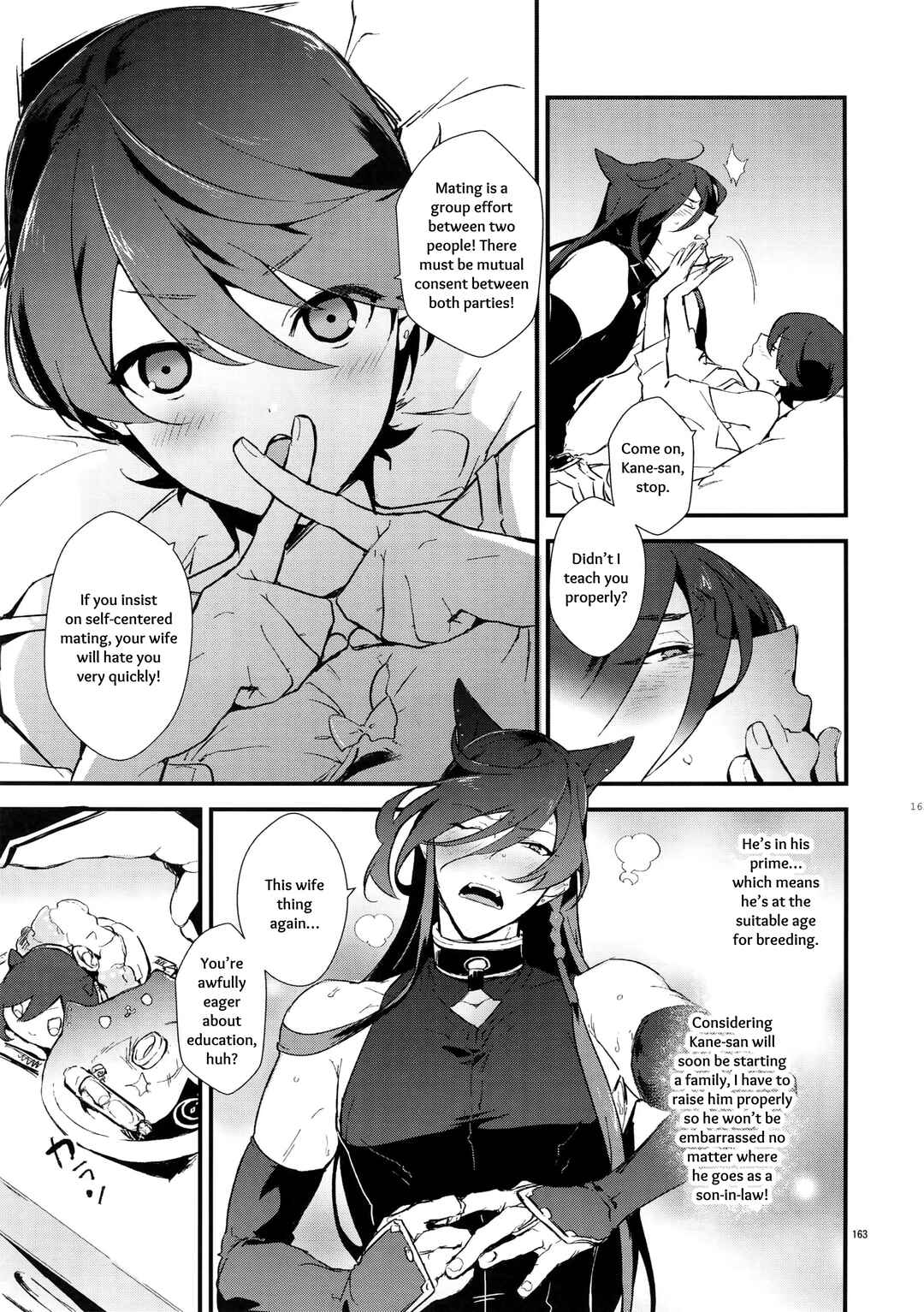 Page 7 Chapter 6 Touken Ranbu - Sairoku