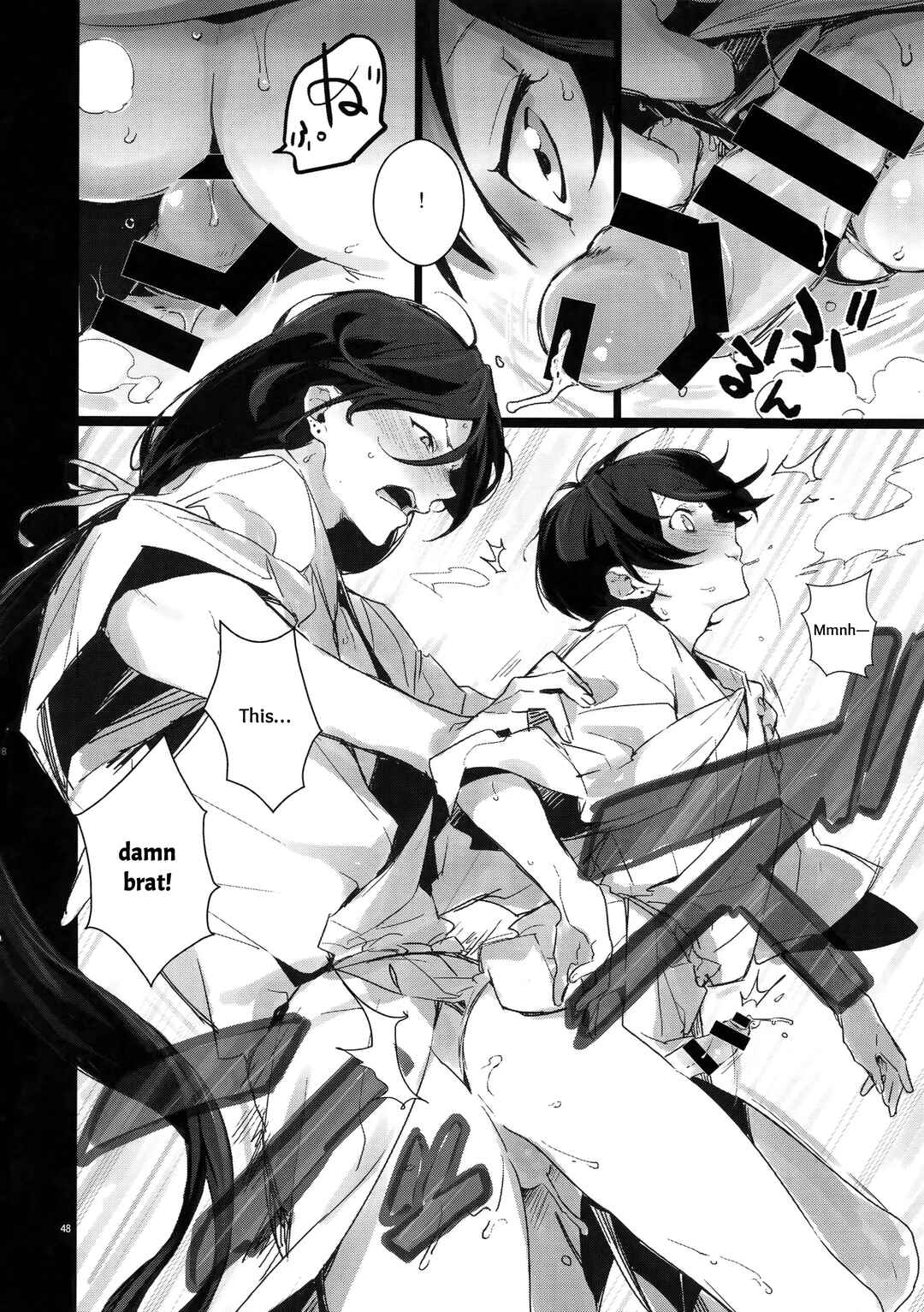Page 12 Chapter 2 Touken Ranbu - Sairoku