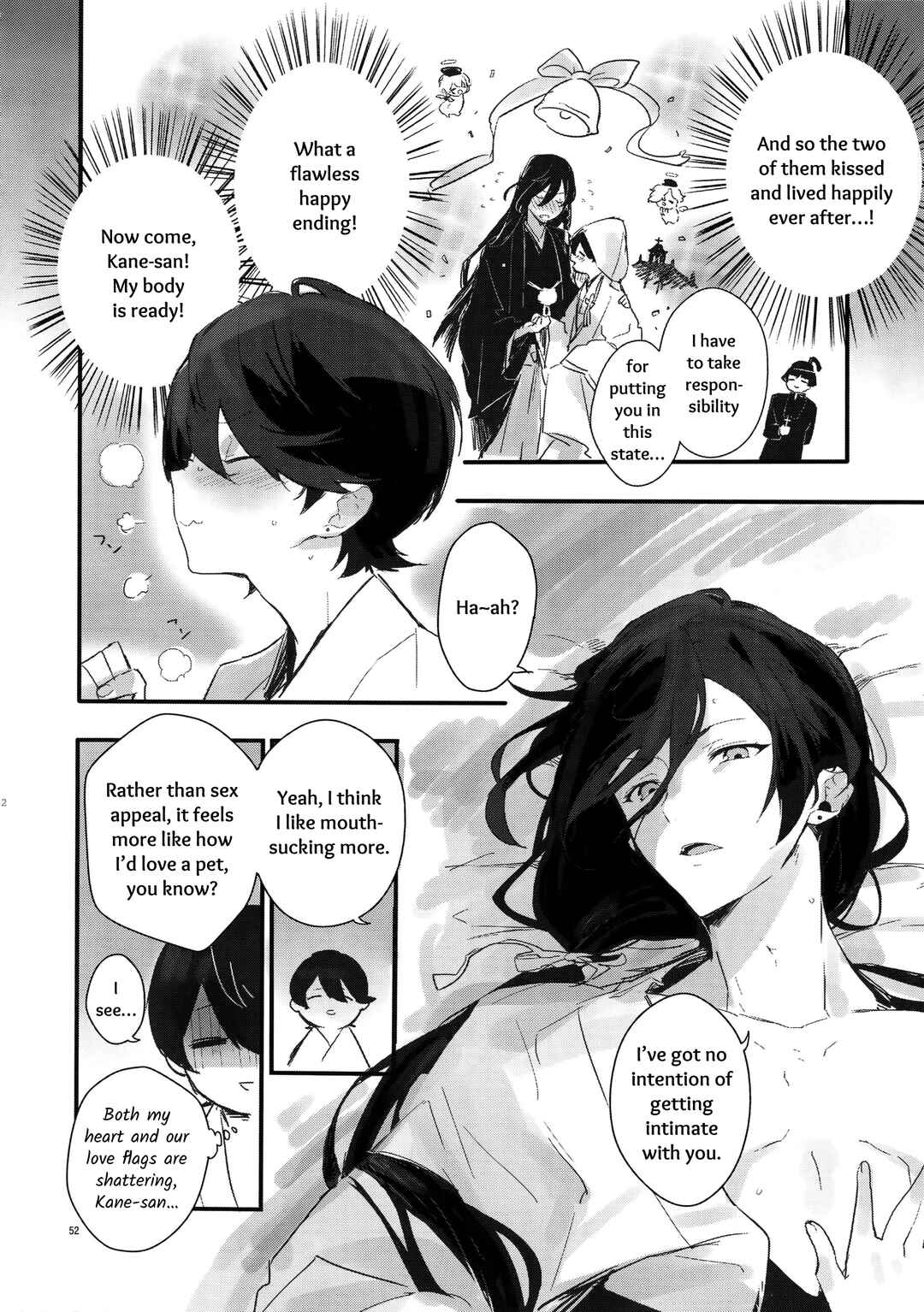 Page 16 Chapter 2 Touken Ranbu - Sairoku
