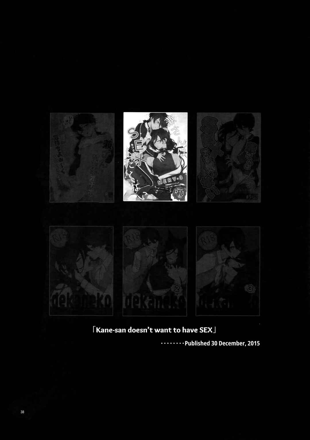 Page 2 Chapter 2 Touken Ranbu - Sairoku