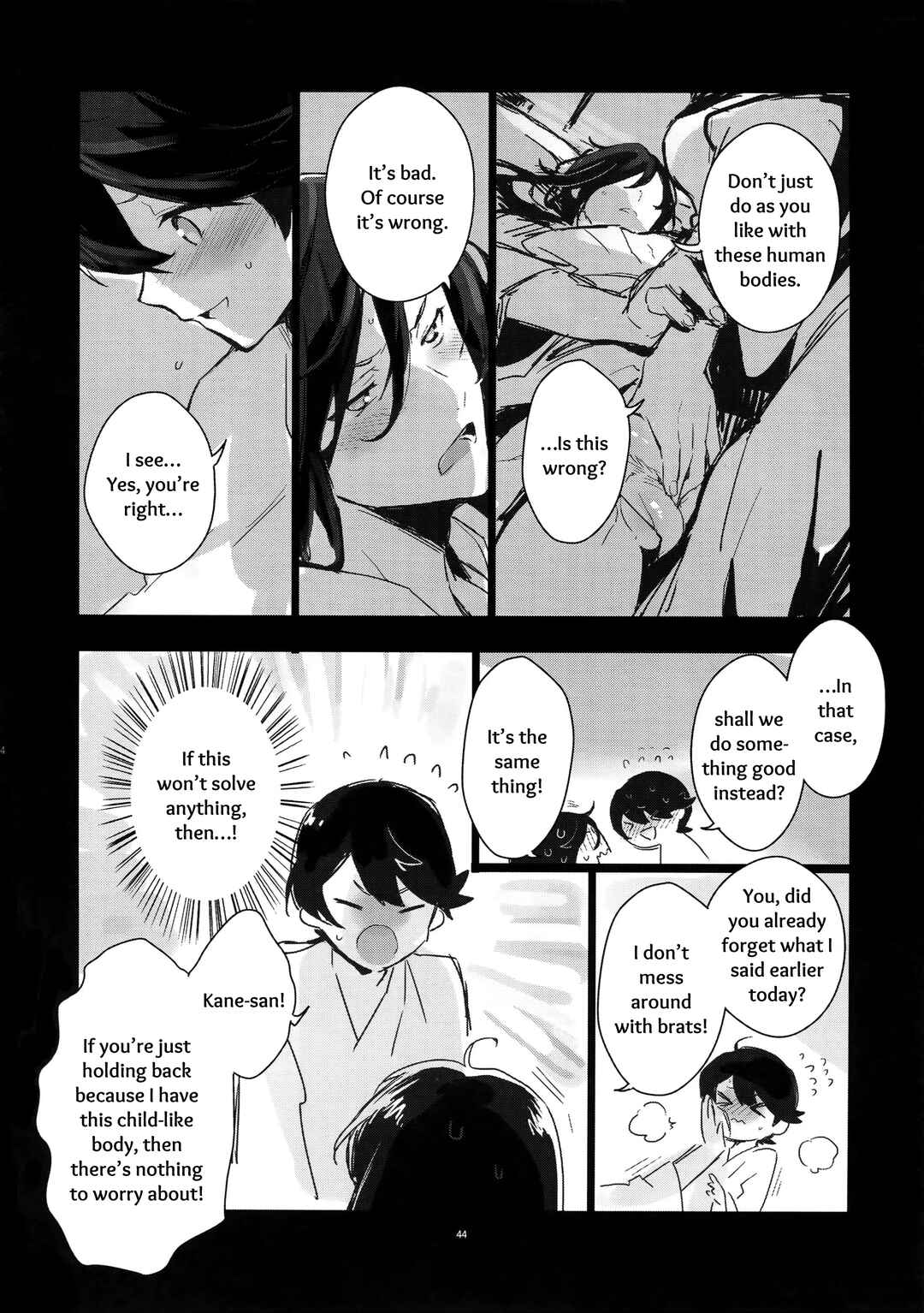 Page 8 Chapter 2 Touken Ranbu - Sairoku