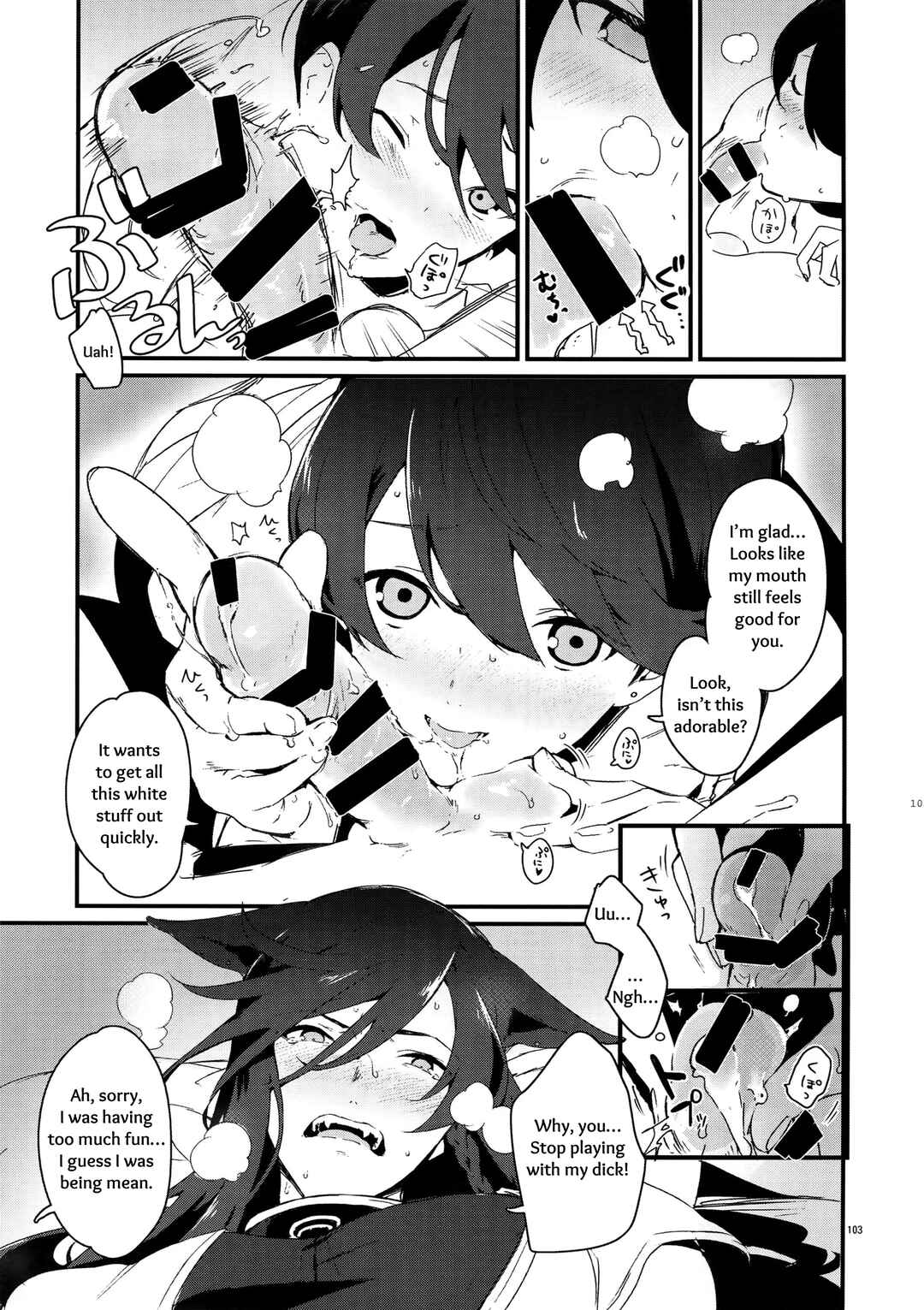 Page 17 Chapter 4 Touken Ranbu - Sairoku