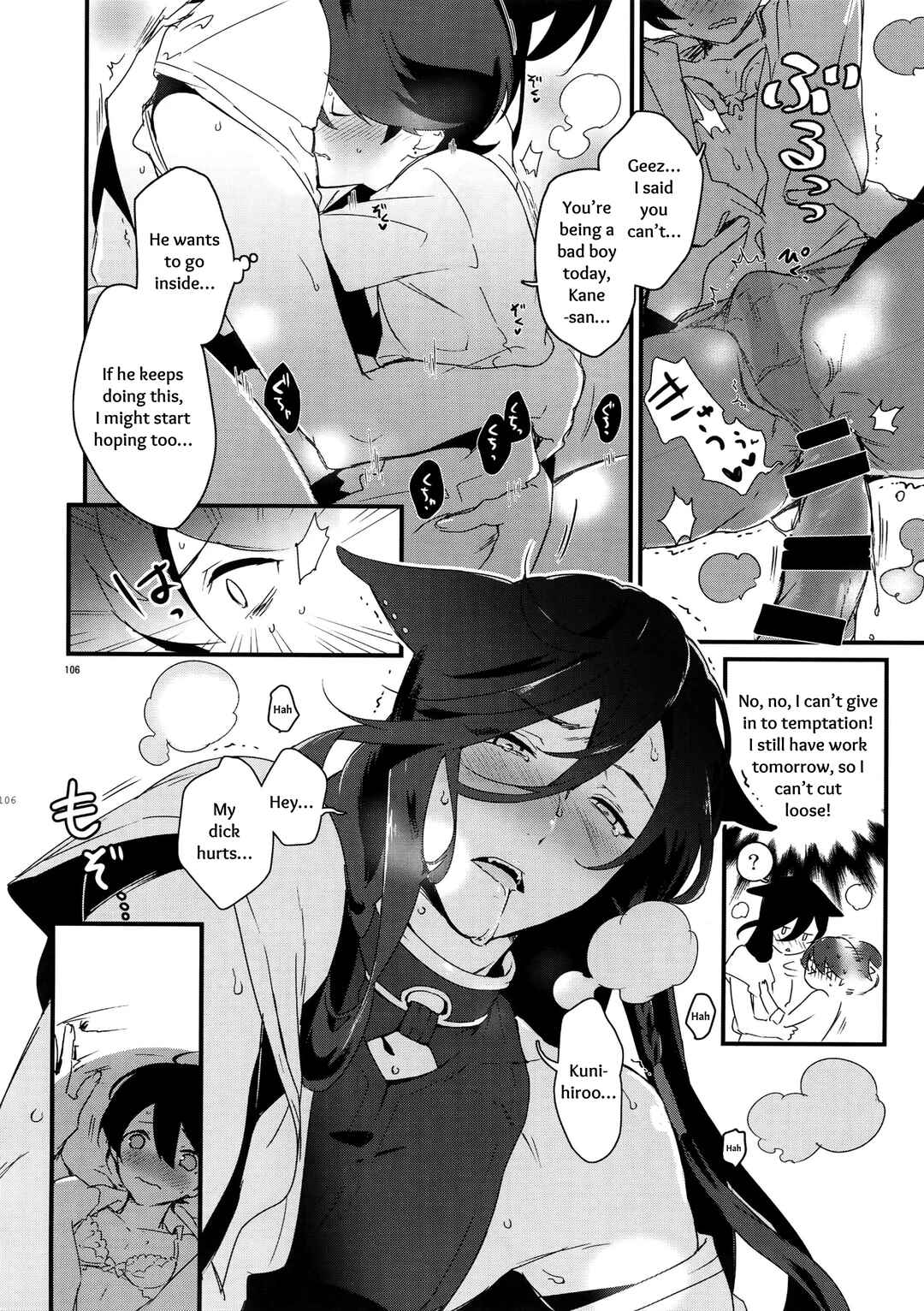 Page 20 Chapter 4 Touken Ranbu - Sairoku