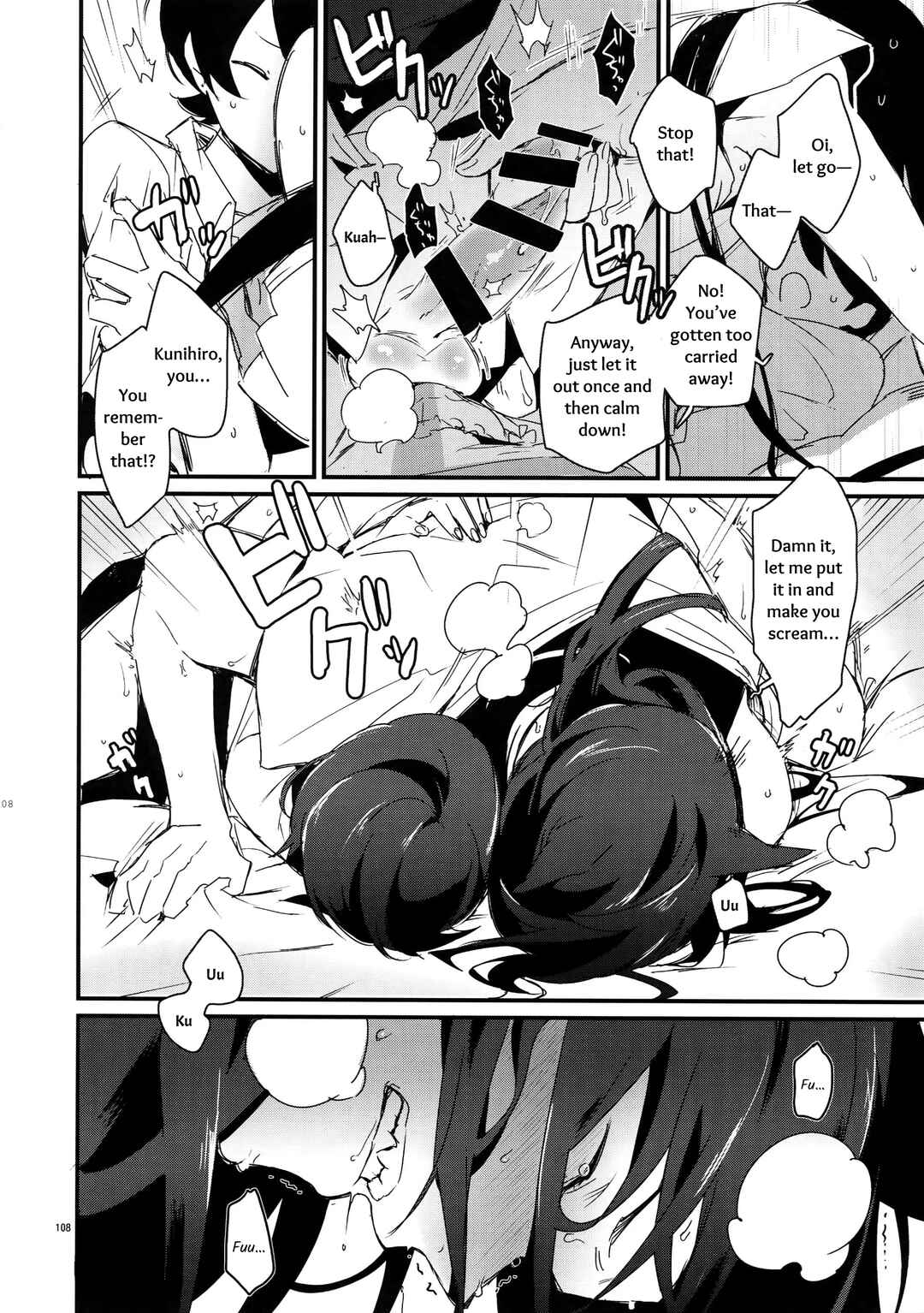 Page 22 Chapter 4 Touken Ranbu - Sairoku