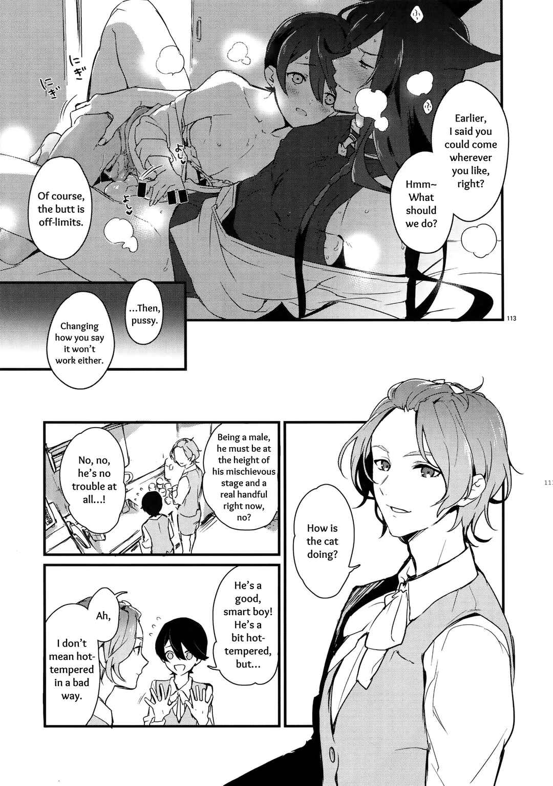 Page 27 Chapter 4 Touken Ranbu - Sairoku