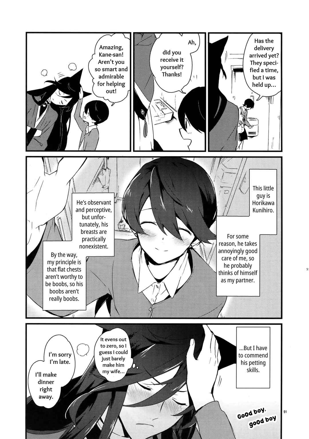 Page 5 Chapter 4 Touken Ranbu - Sairoku
