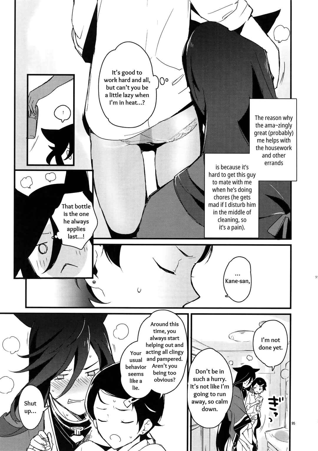 Page 9 Chapter 4 Touken Ranbu - Sairoku