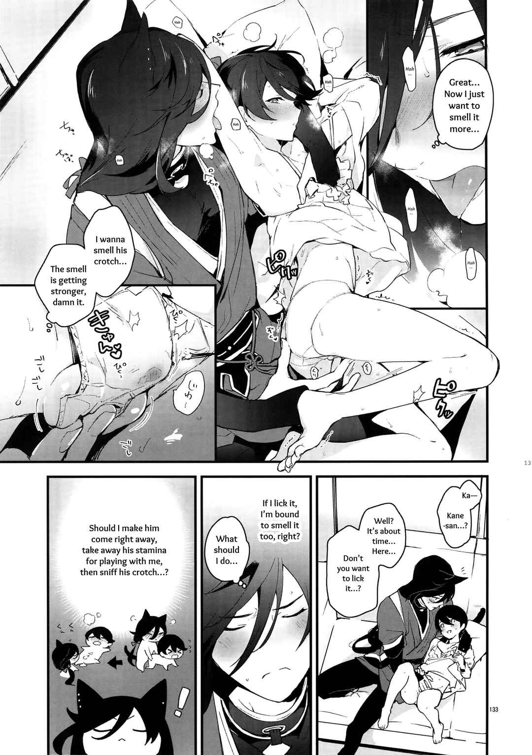 Page 13 Chapter 5 Touken Ranbu - Sairoku